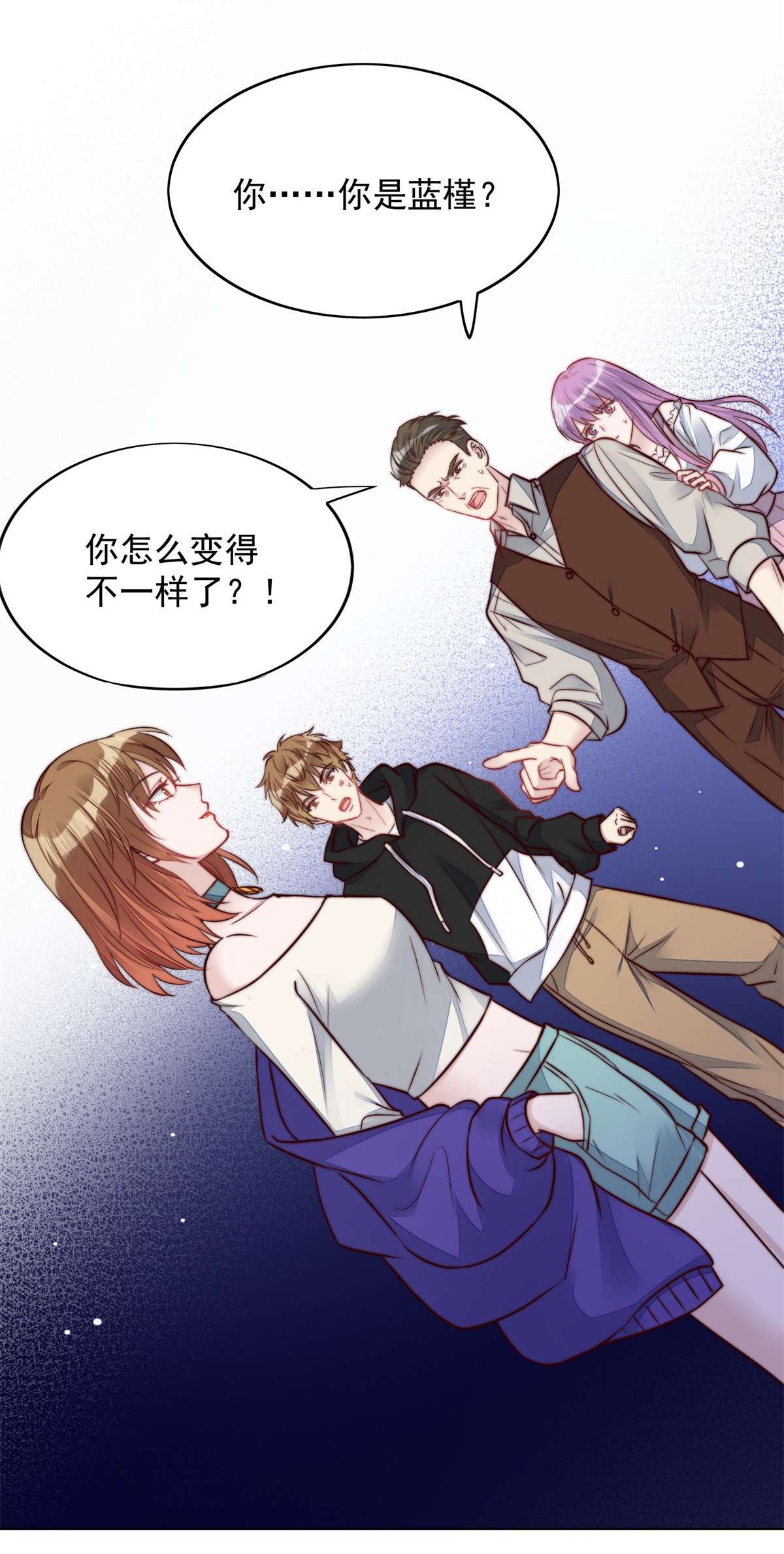 夫人她成了大佬们的团宠5 谁才是你亲姐姐