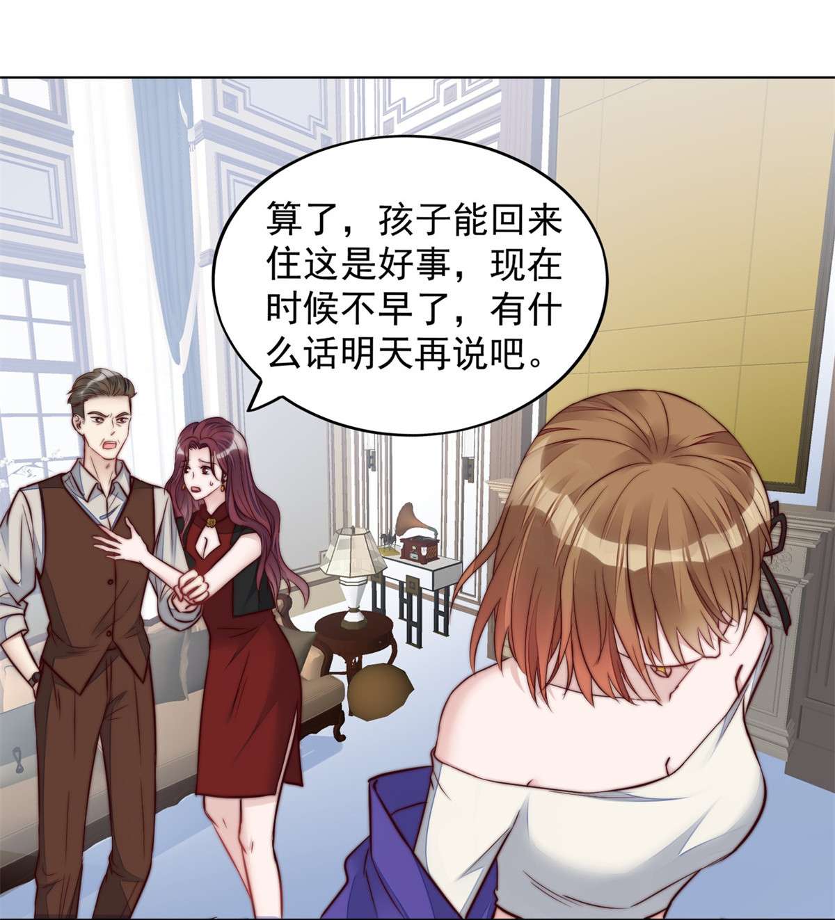夫人她成了大佬们的团宠5 谁才是你亲姐姐