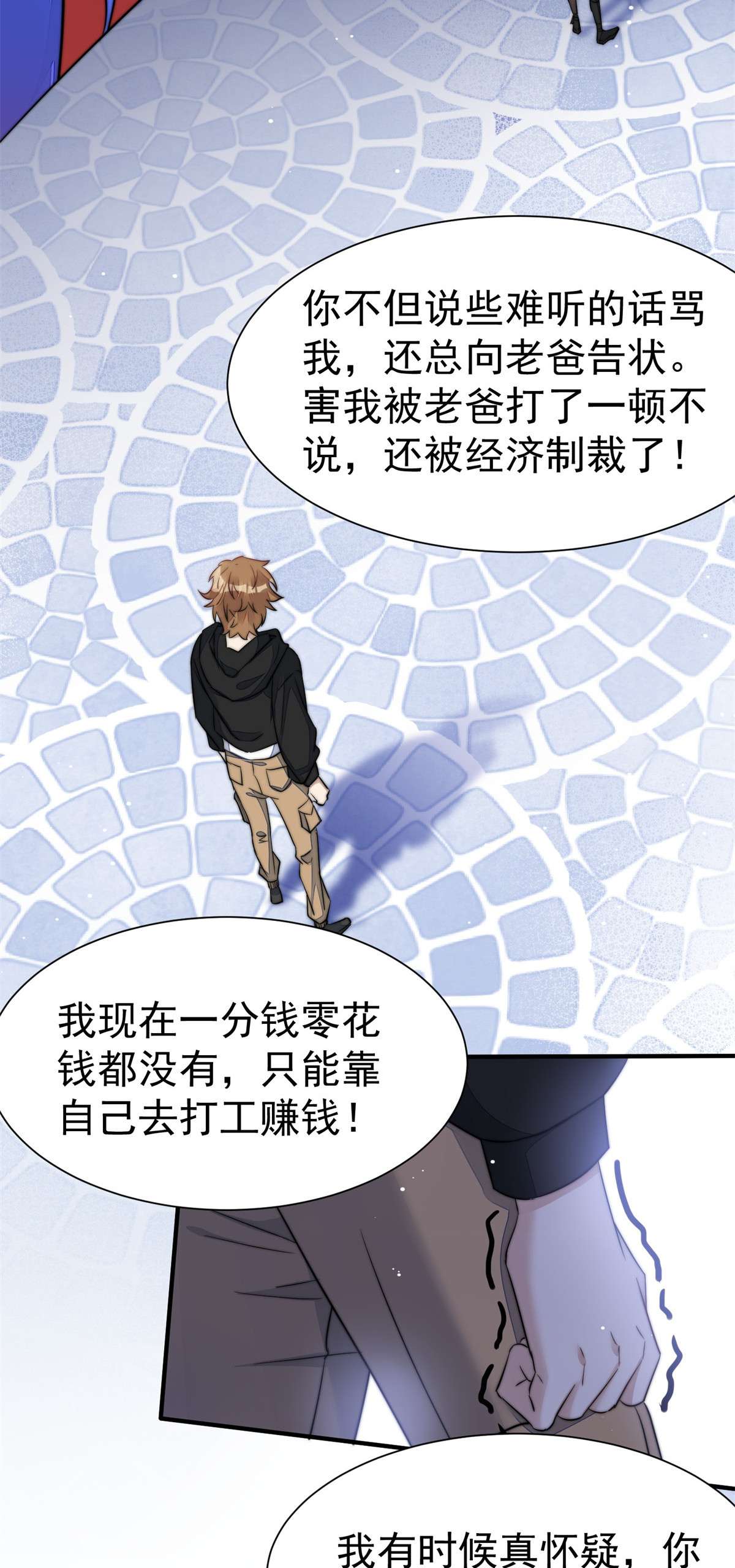夫人她成了大佬们的团宠6 教训该教训的人