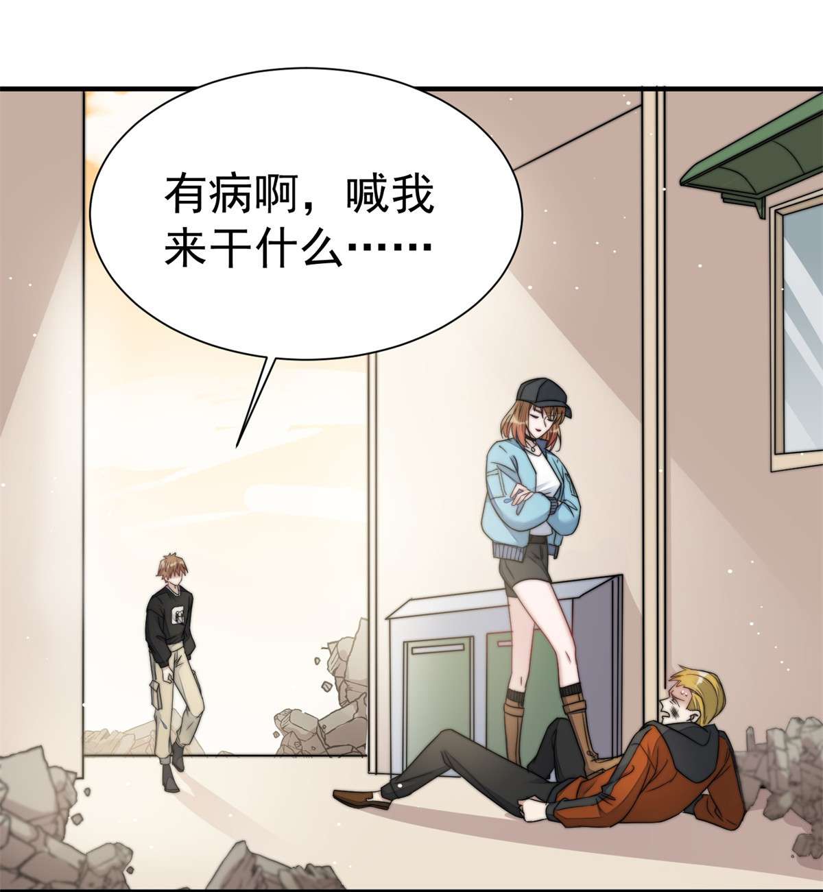 夫人她成了大佬们的团宠6 教训该教训的人