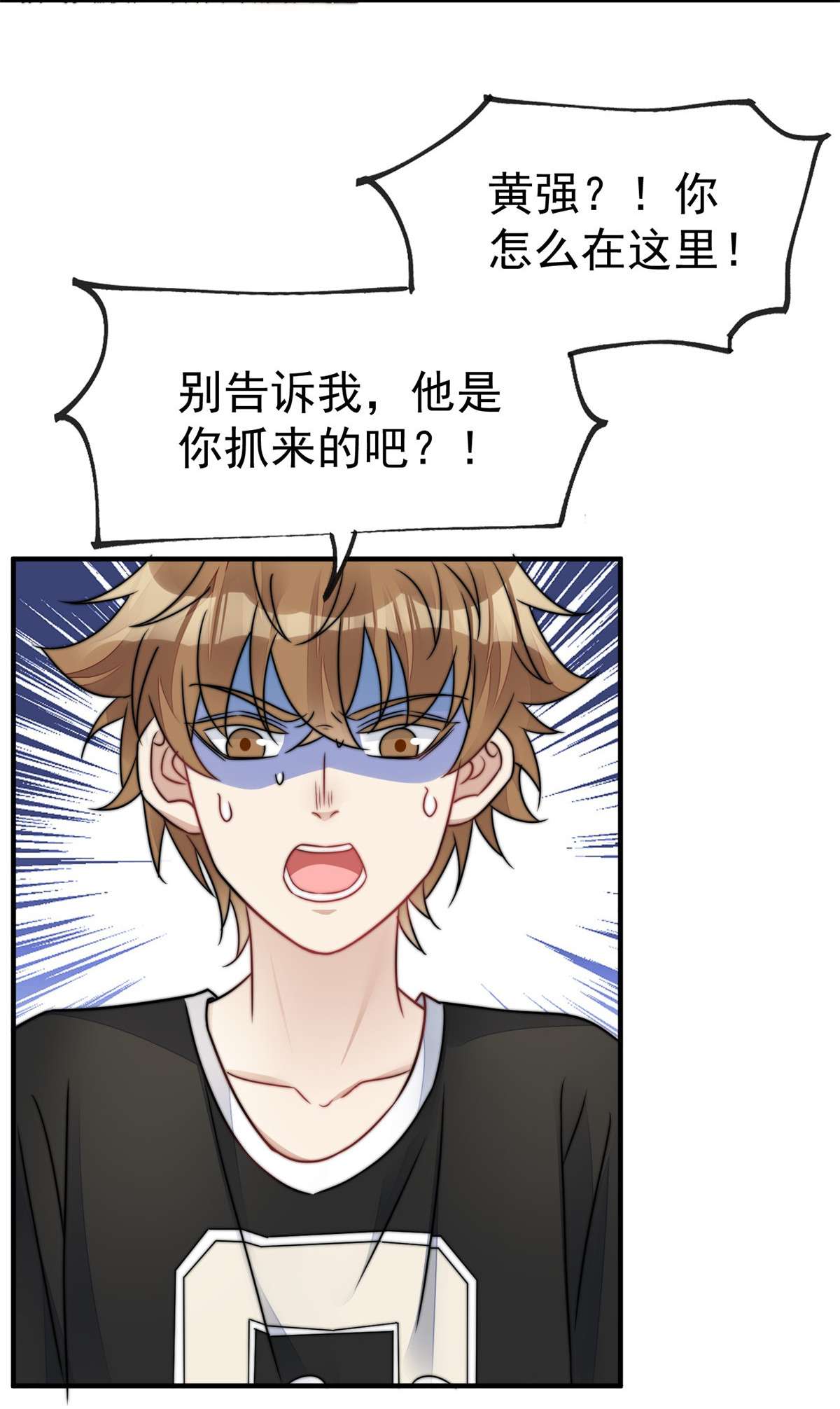 夫人她成了大佬们的团宠6 教训该教训的人