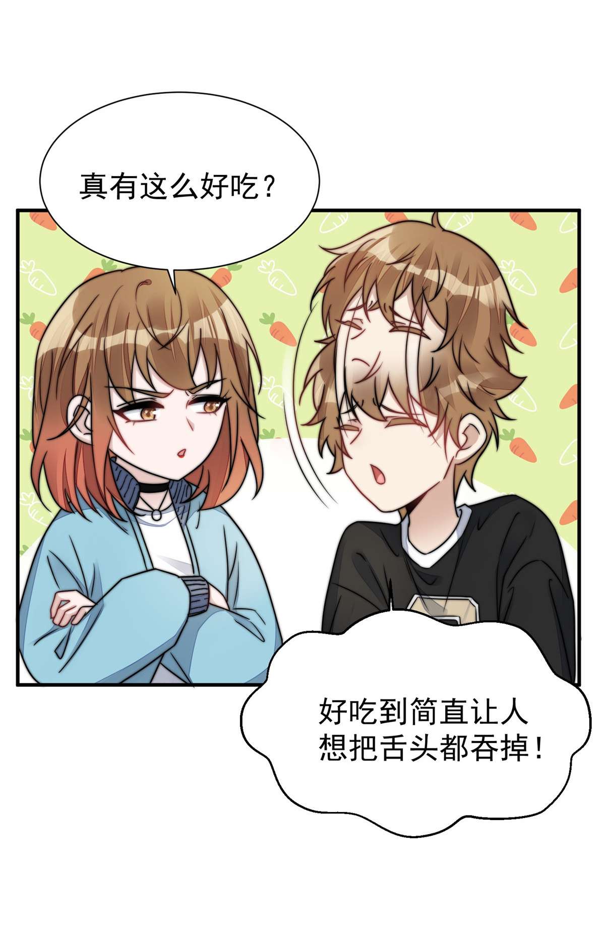 夫人她成了大佬们的团宠6 教训该教训的人