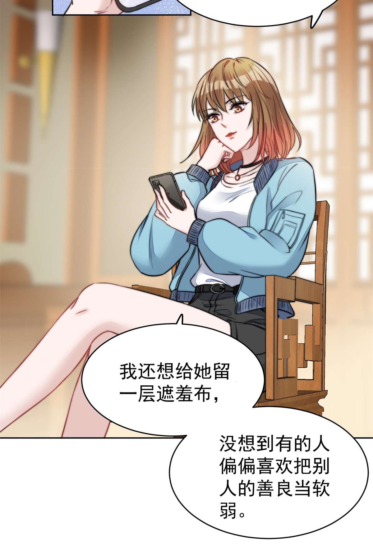 夫人她成了大佬们的团宠7 谁才是垃圾
