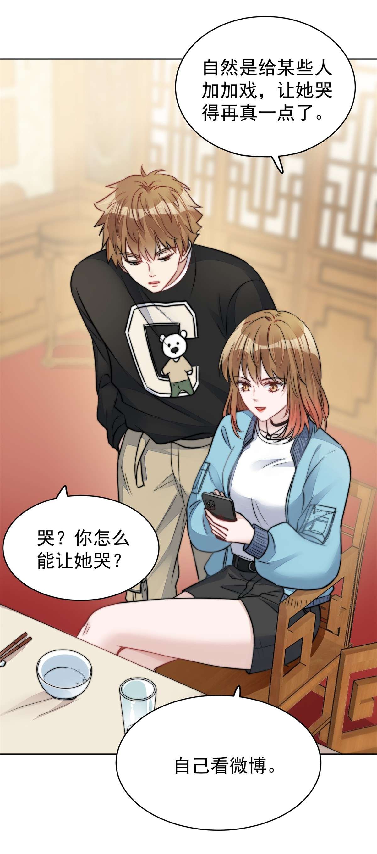 夫人她成了大佬们的团宠7 谁才是垃圾