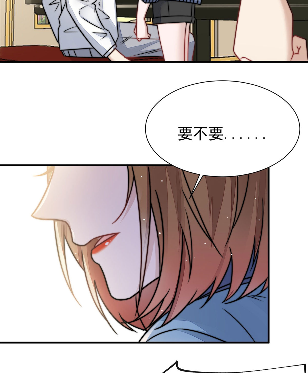 夫人她成了大佬们的团宠8 好白，想占为己有