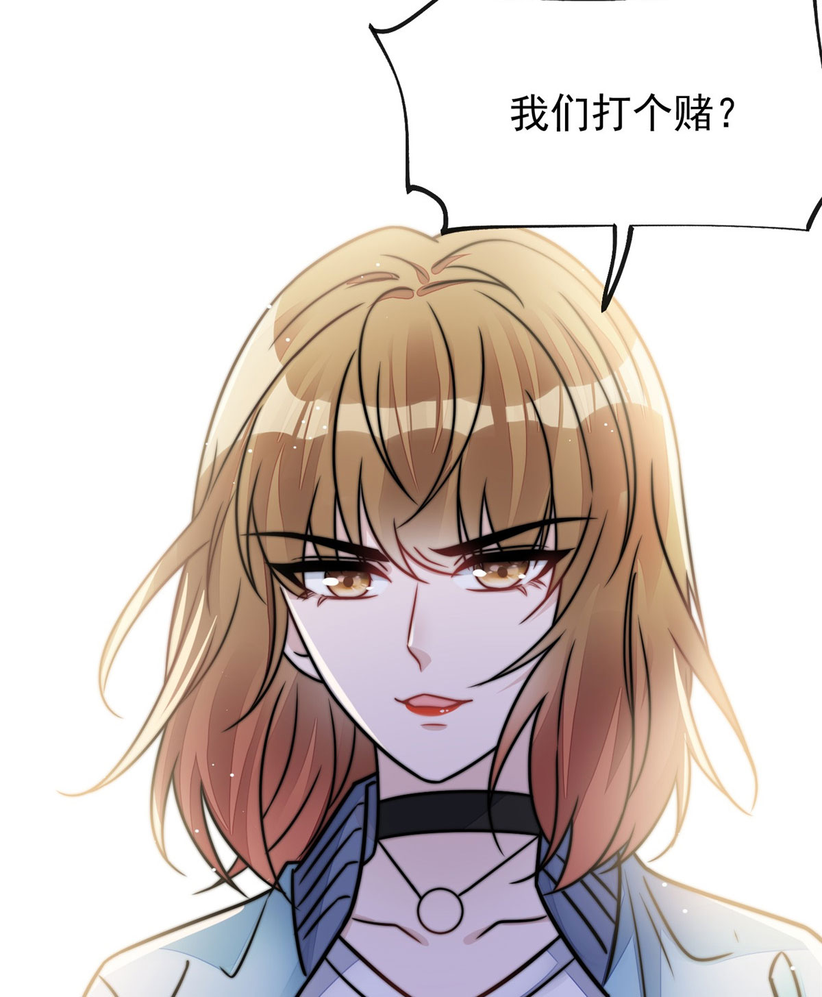 夫人她成了大佬们的团宠8 好白，想占为己有