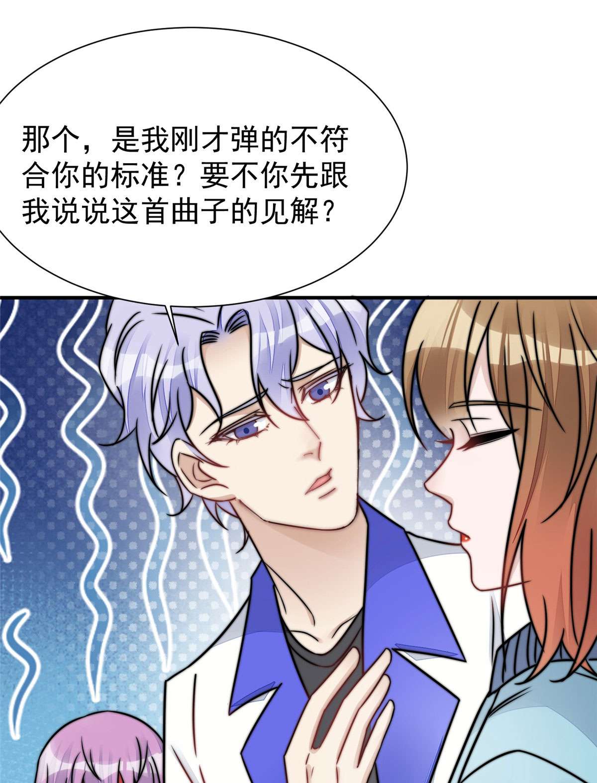 夫人她成了大佬们的团宠8 好白，想占为己有