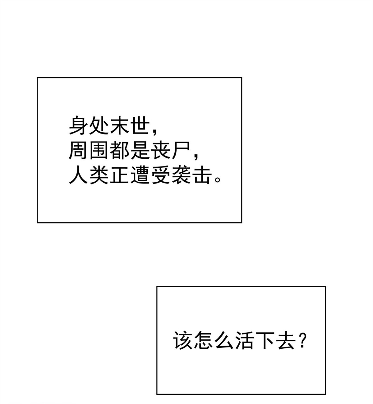 夫人她成了大佬们的团宠9 你不对劲