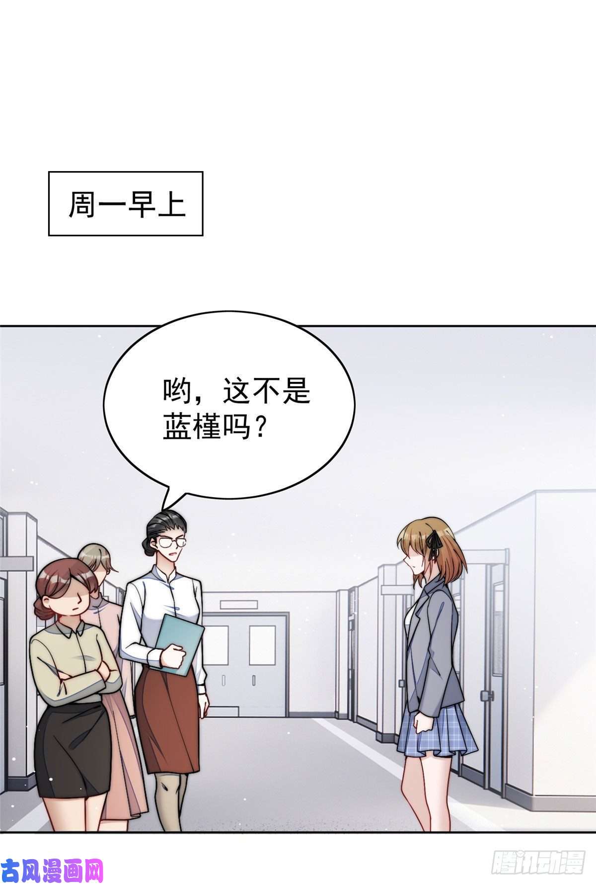 夫人她成了大佬们的团宠23 听说有人冒充我？