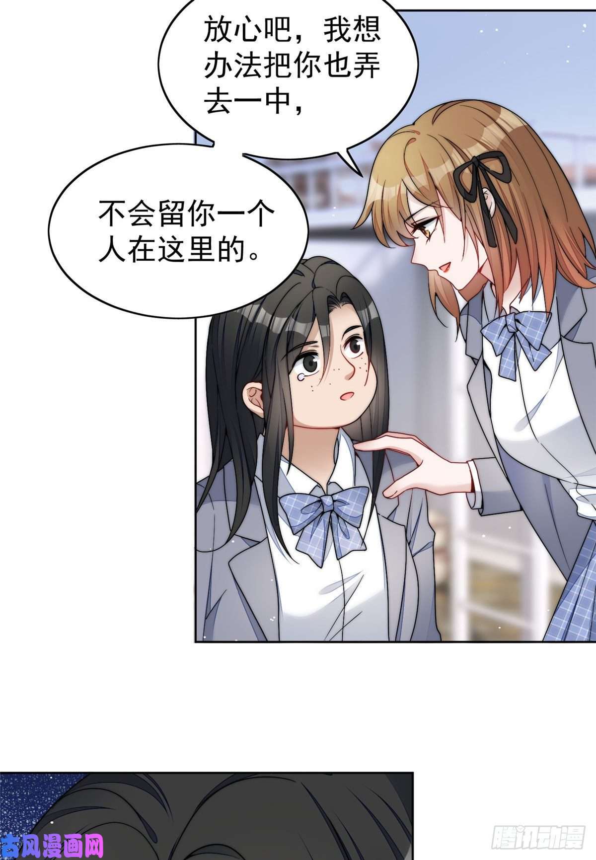夫人她成了大佬们的团宠23 听说有人冒充我？