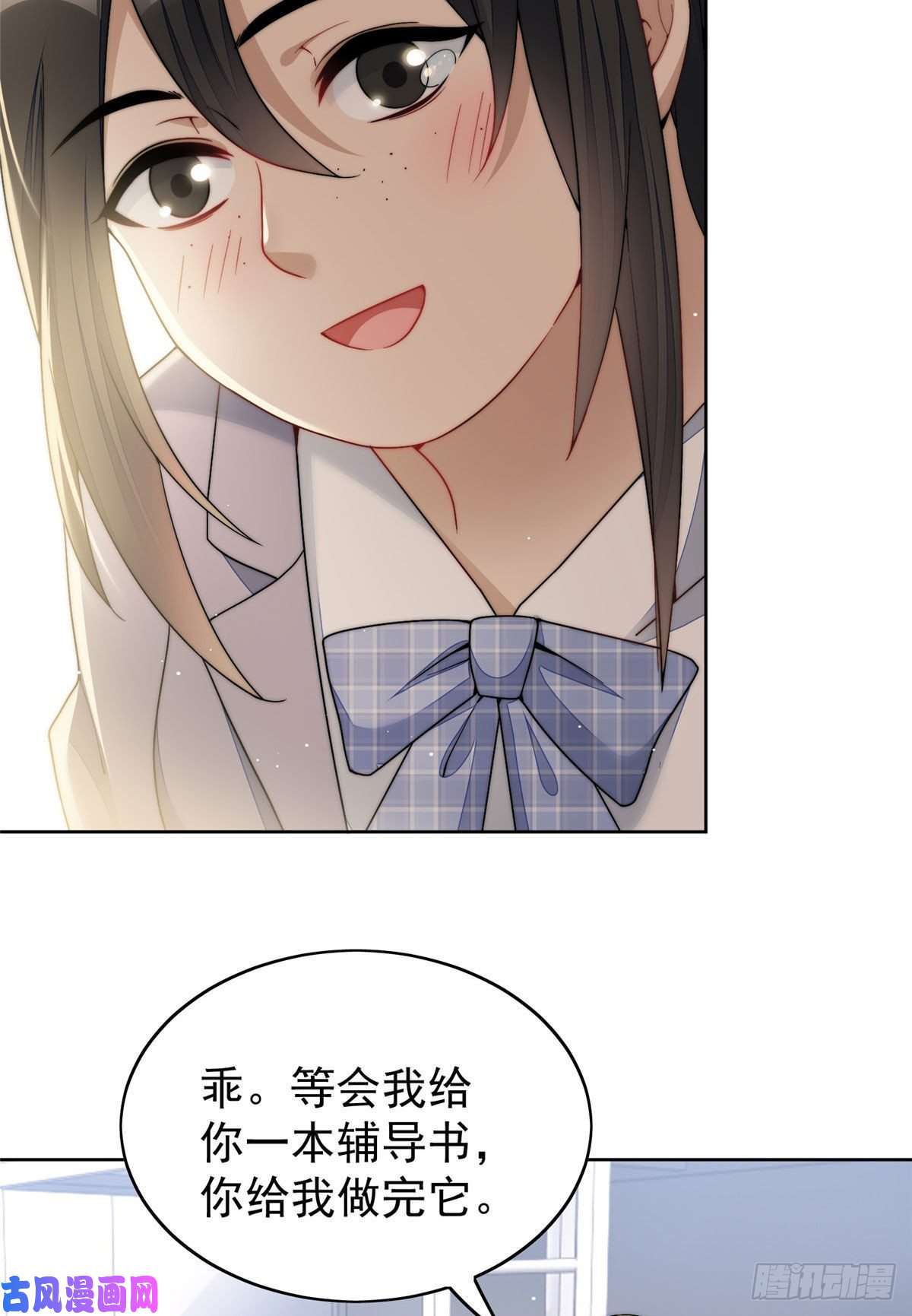 夫人她成了大佬们的团宠23 听说有人冒充我？