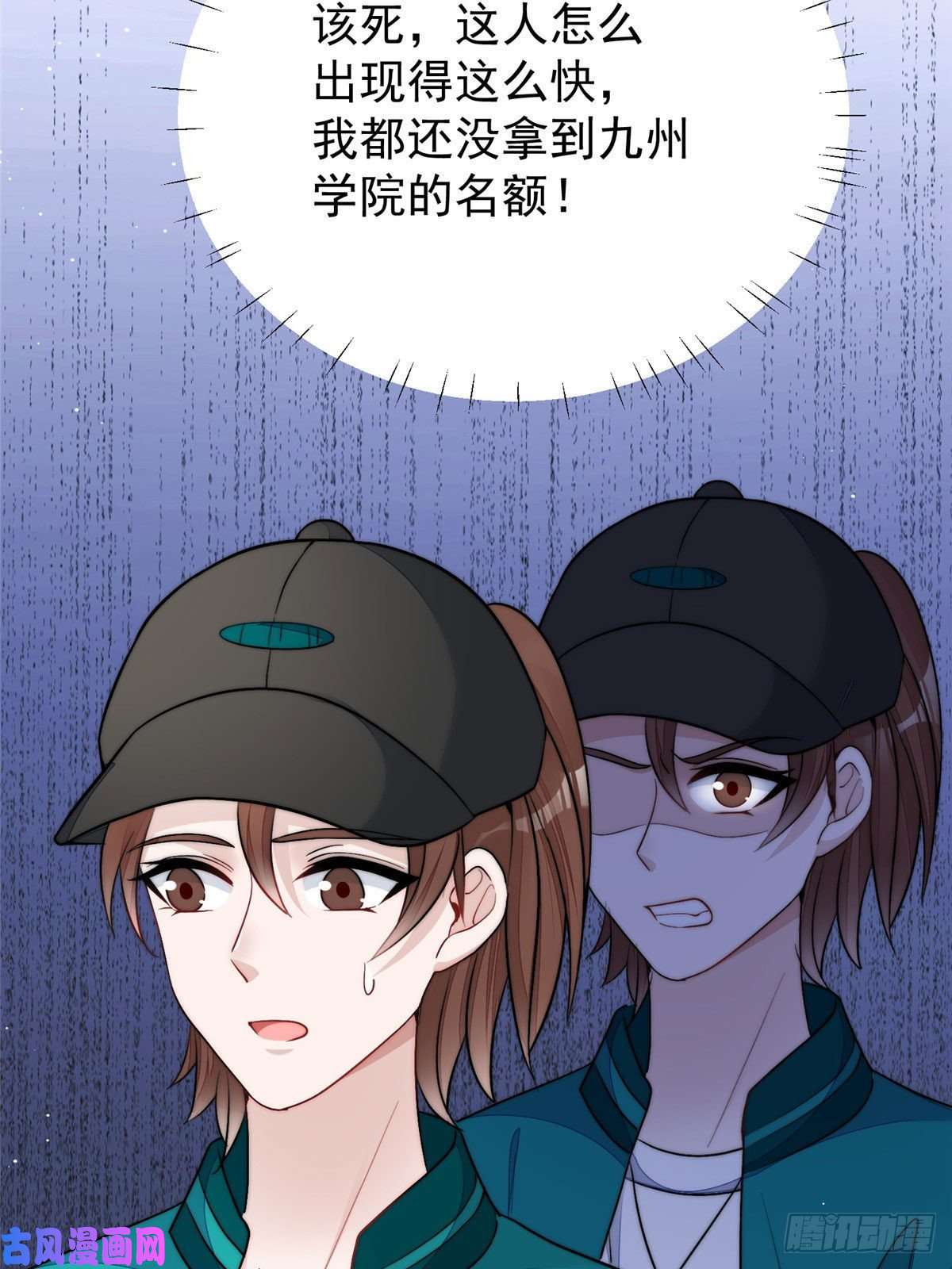夫人她成了大佬们的团宠23 听说有人冒充我？