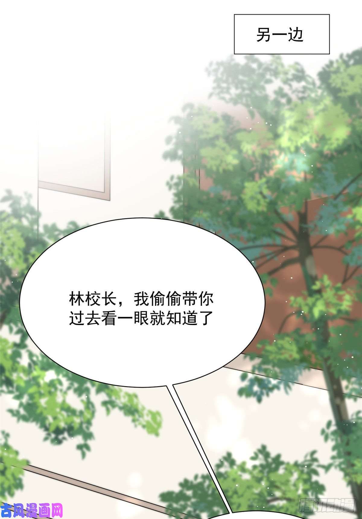夫人她成了大佬们的团宠24 凭你也配？