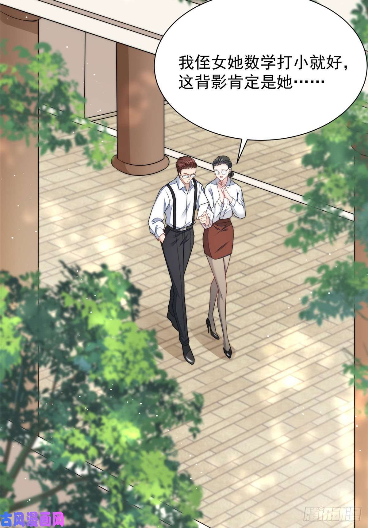 夫人她成了大佬们的团宠24 凭你也配？