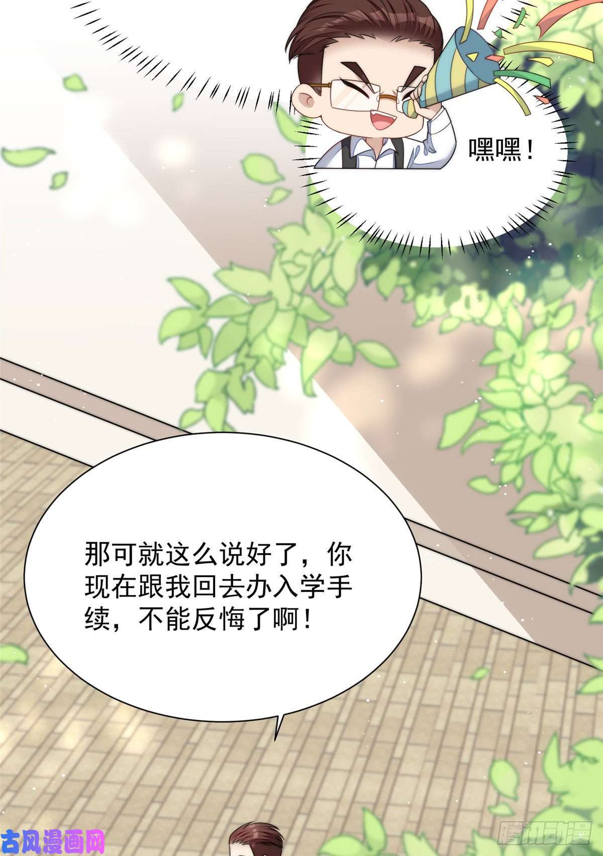 夫人她成了大佬们的团宠24 凭你也配？
