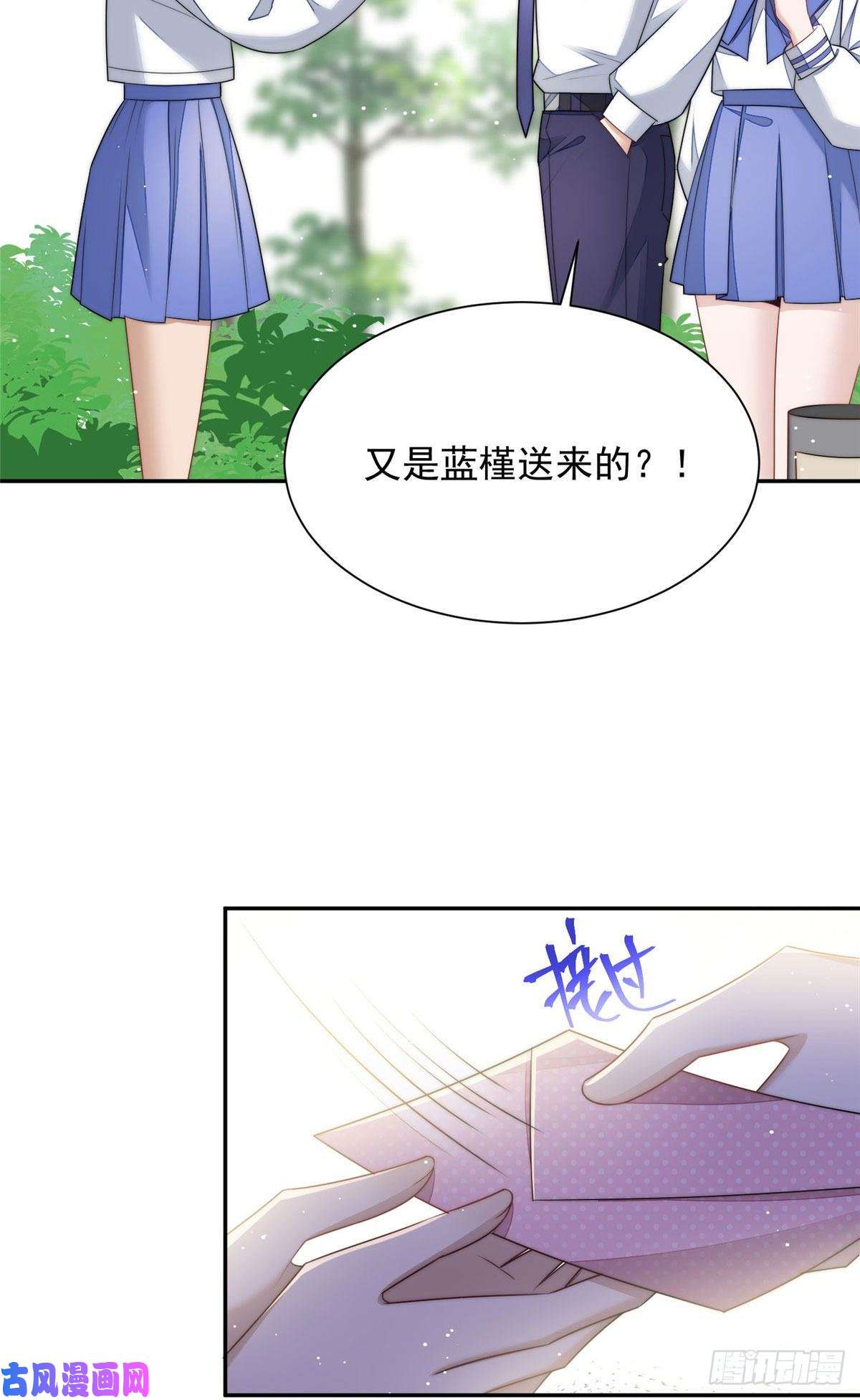夫人她成了大佬们的团宠24 凭你也配？