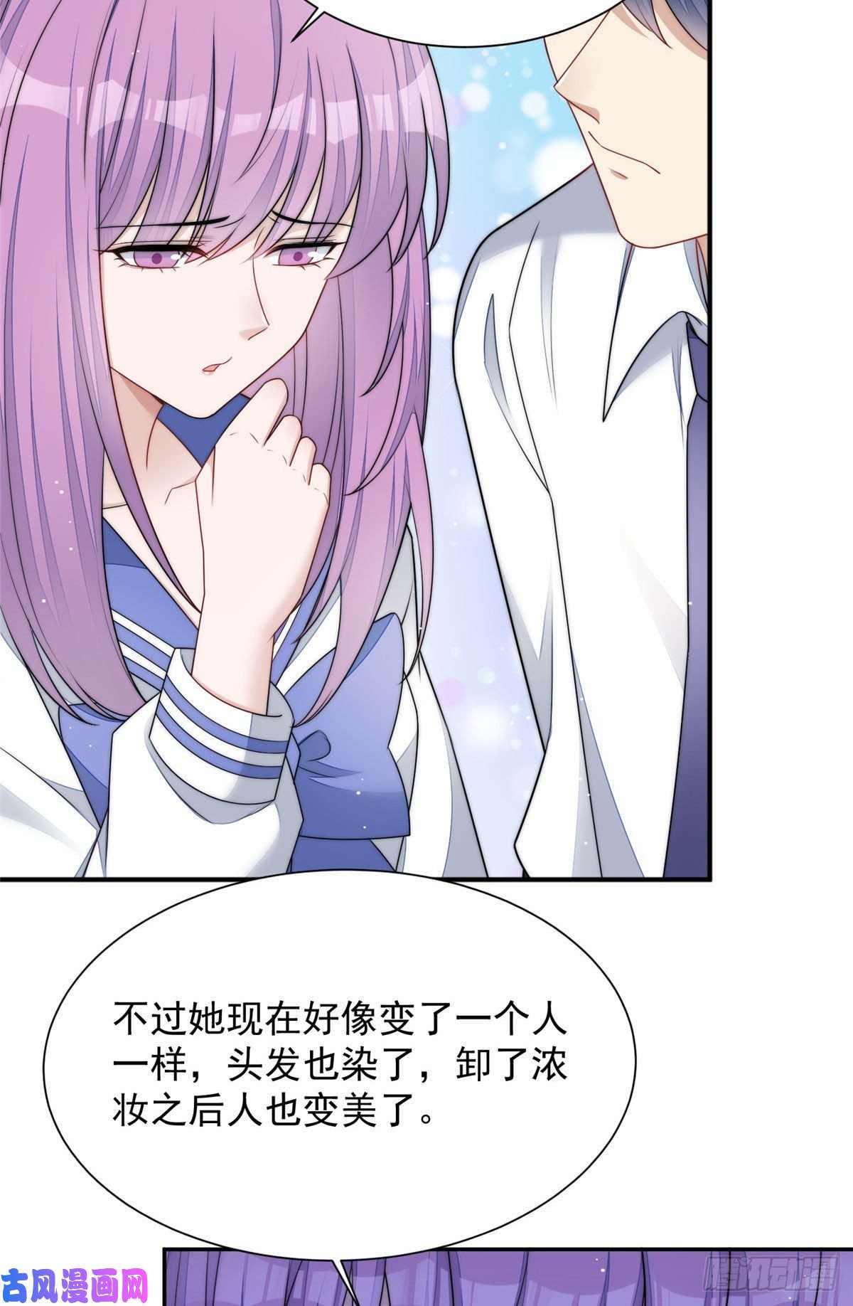 夫人她成了大佬们的团宠24 凭你也配？