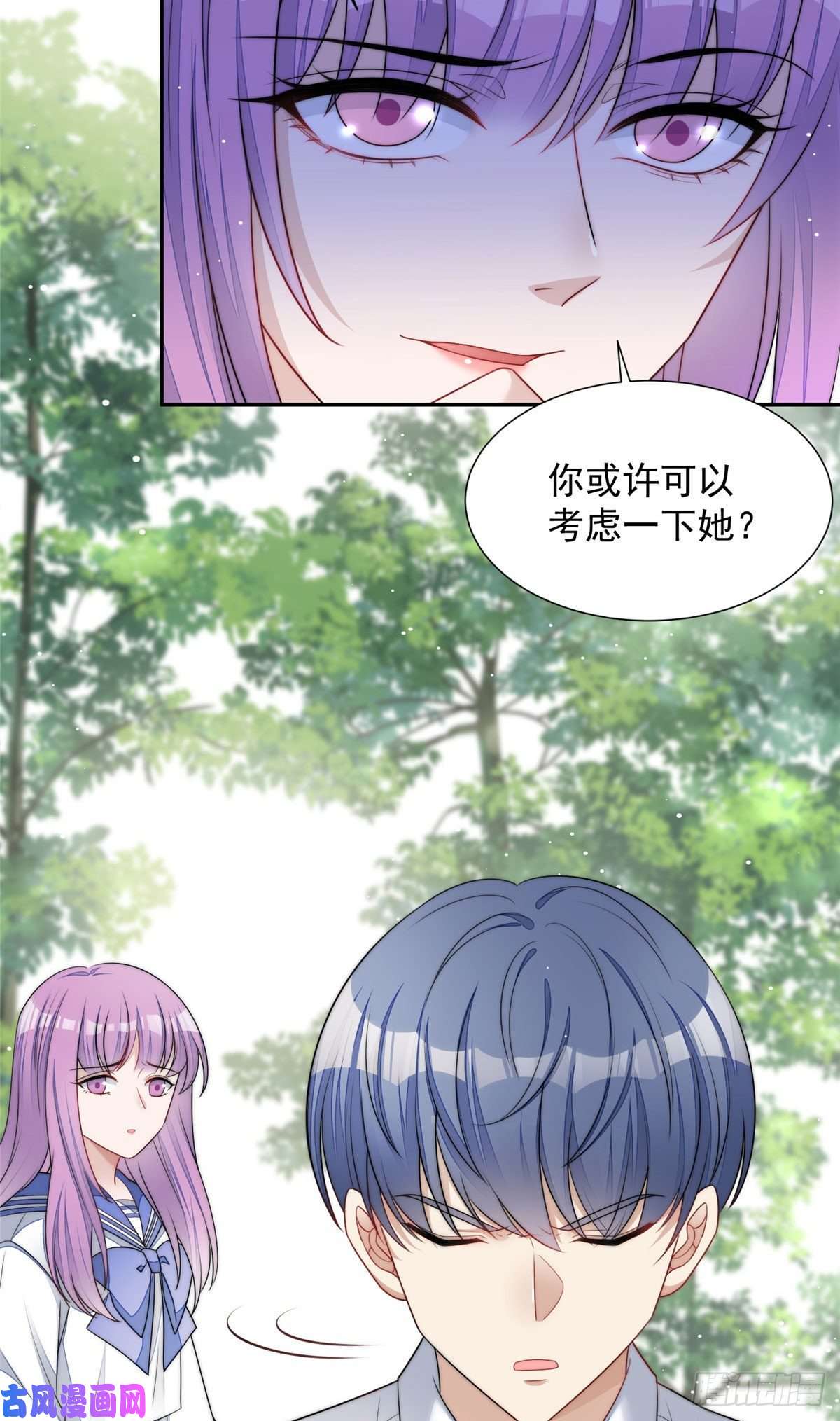 夫人她成了大佬们的团宠24 凭你也配？