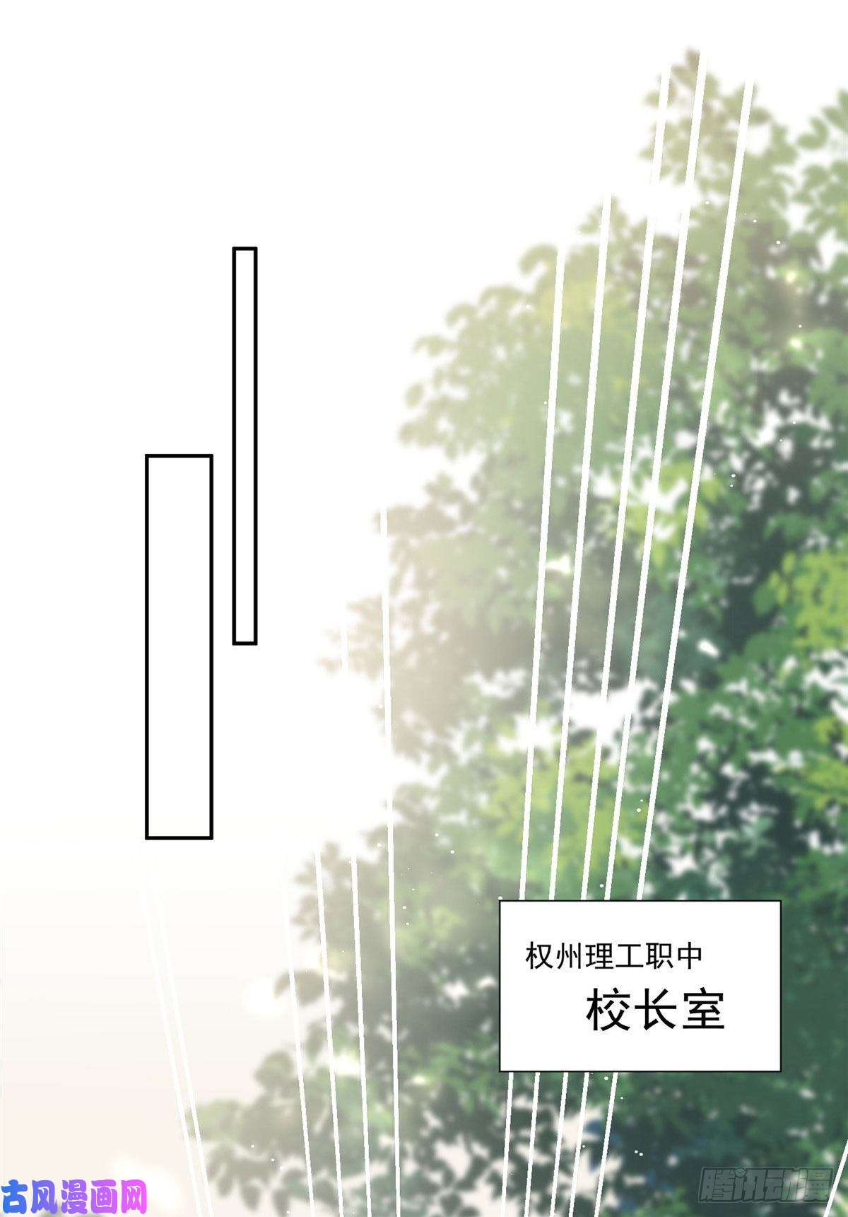 夫人她成了大佬们的团宠24 凭你也配？