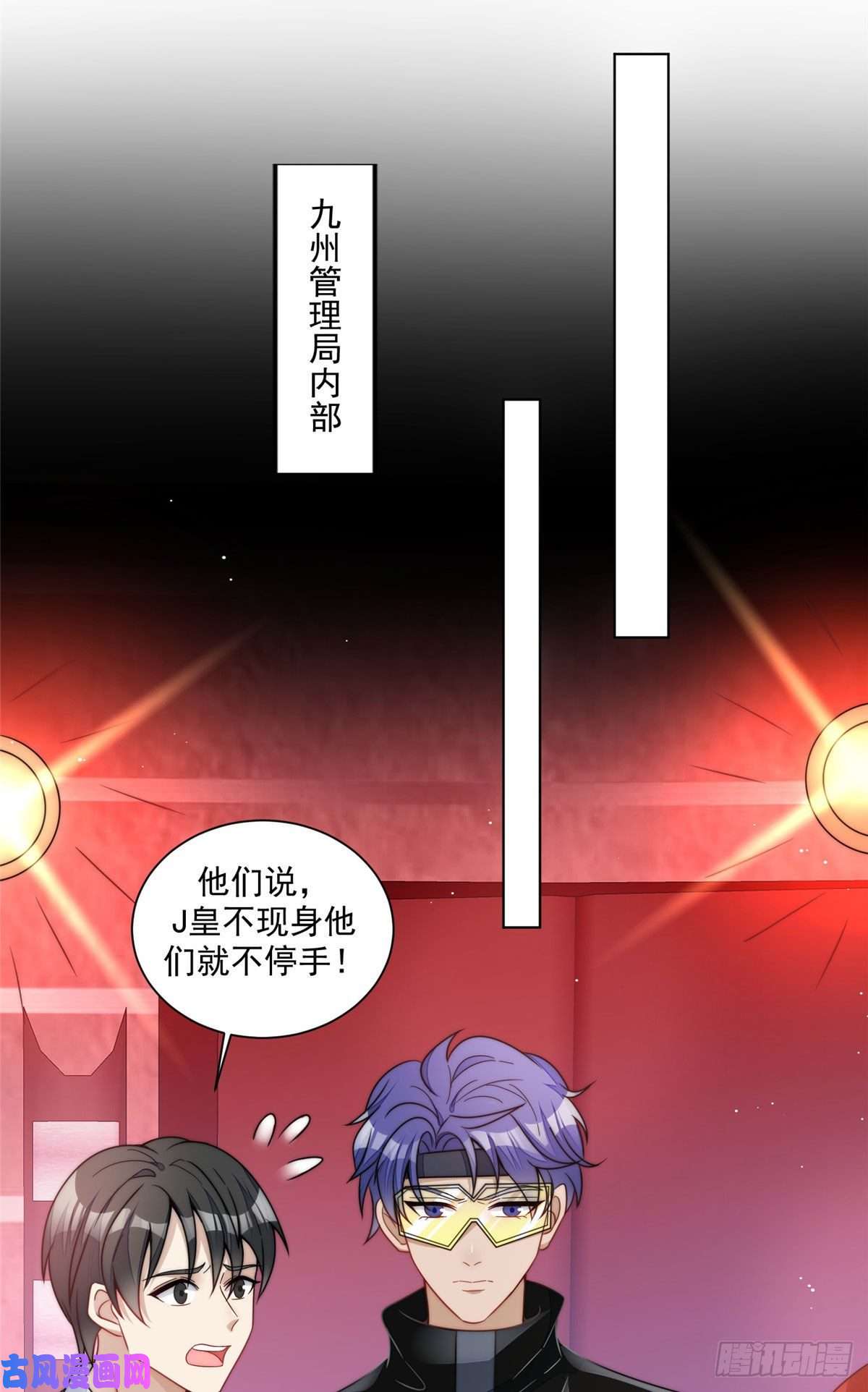 夫人她成了大佬们的团宠25 J皇YYDS