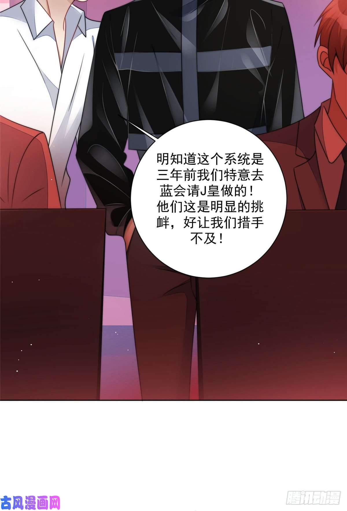 夫人她成了大佬们的团宠25 J皇YYDS