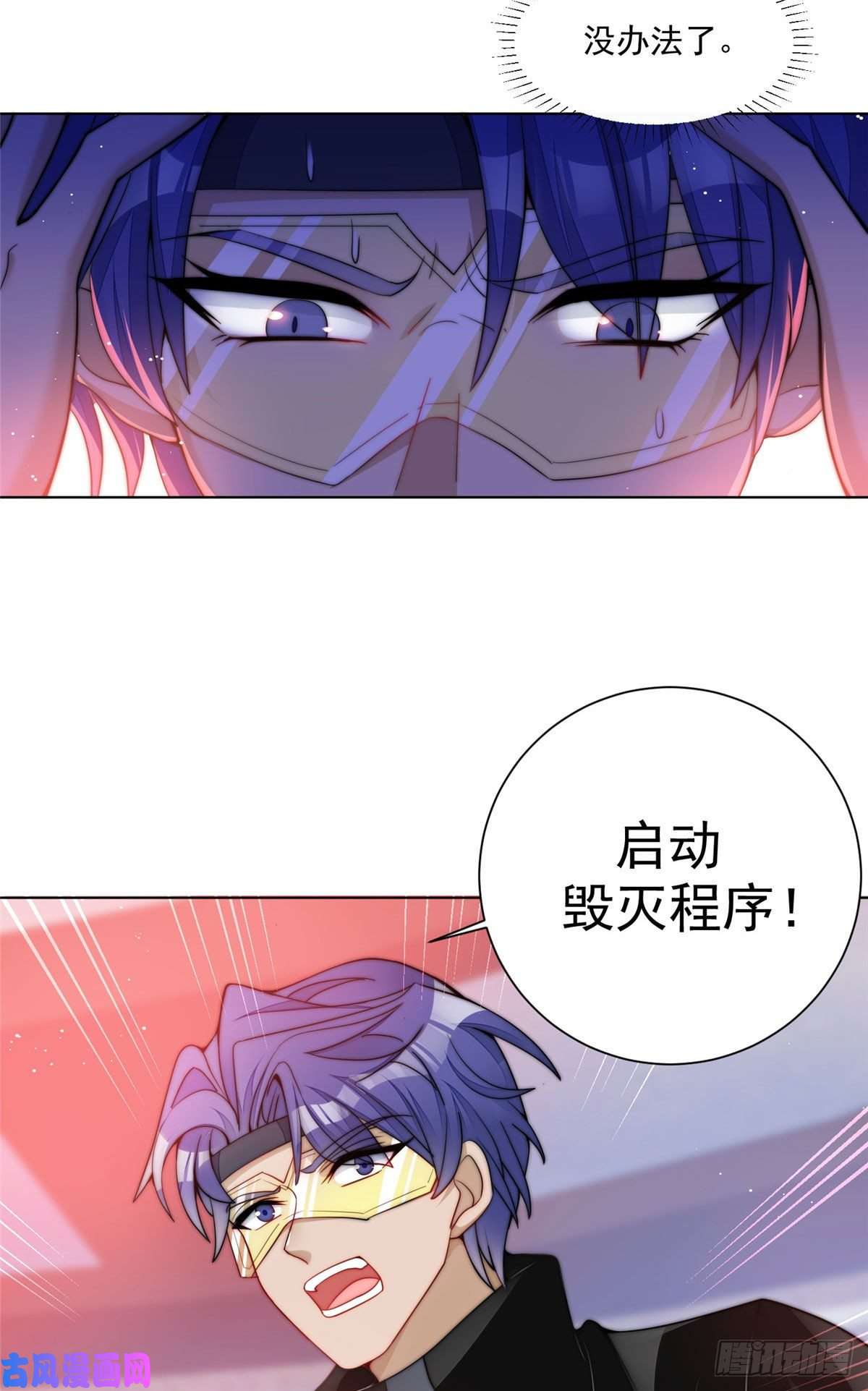 夫人她成了大佬们的团宠25 J皇YYDS