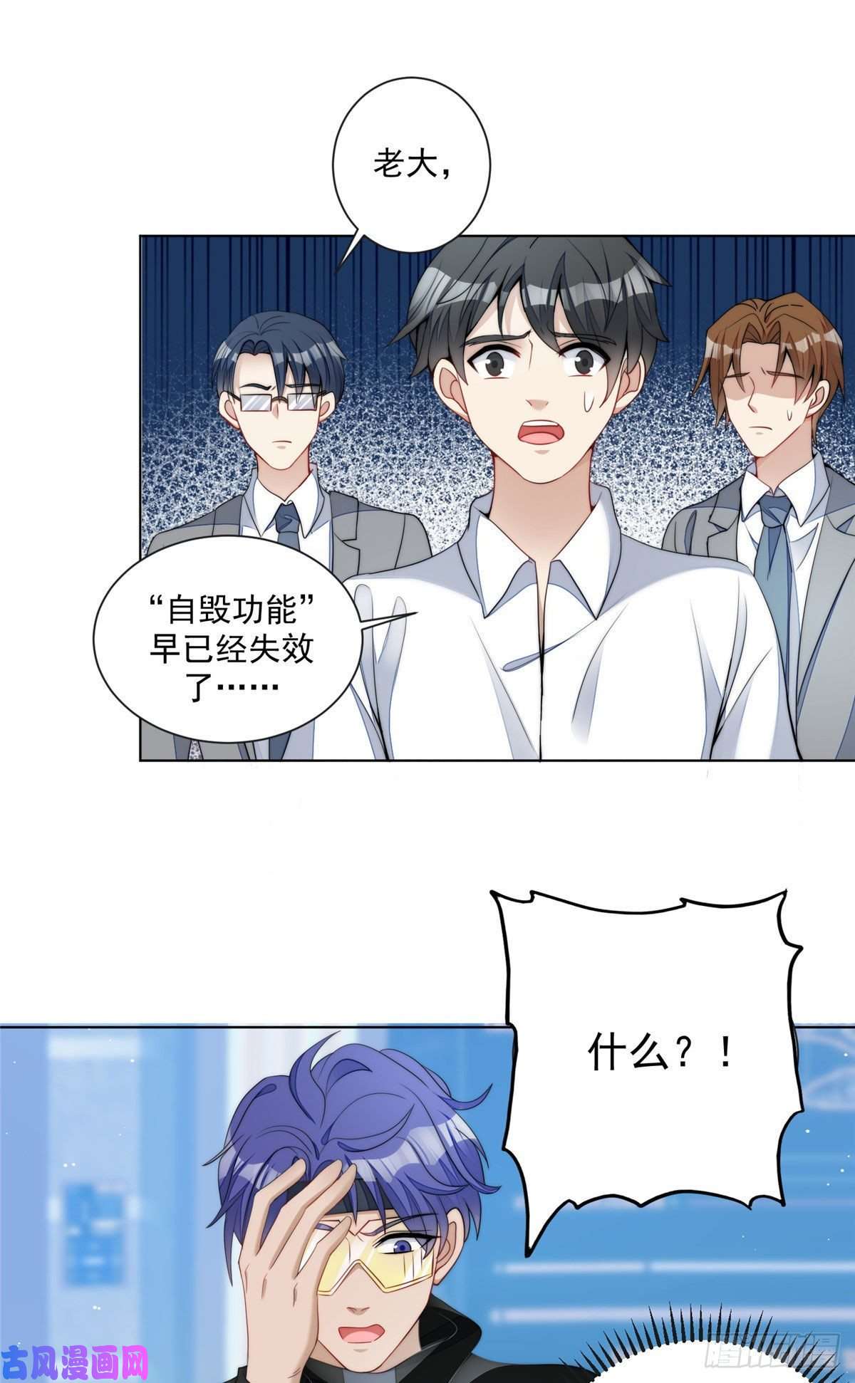 夫人她成了大佬们的团宠25 J皇YYDS