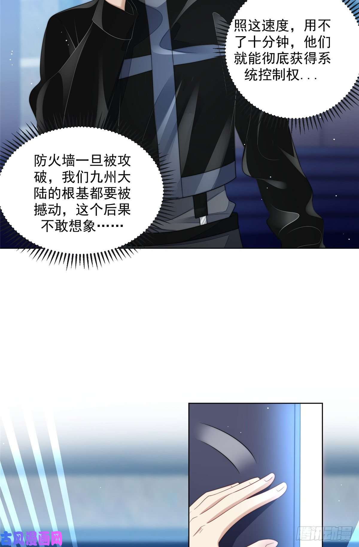 夫人她成了大佬们的团宠25 J皇YYDS