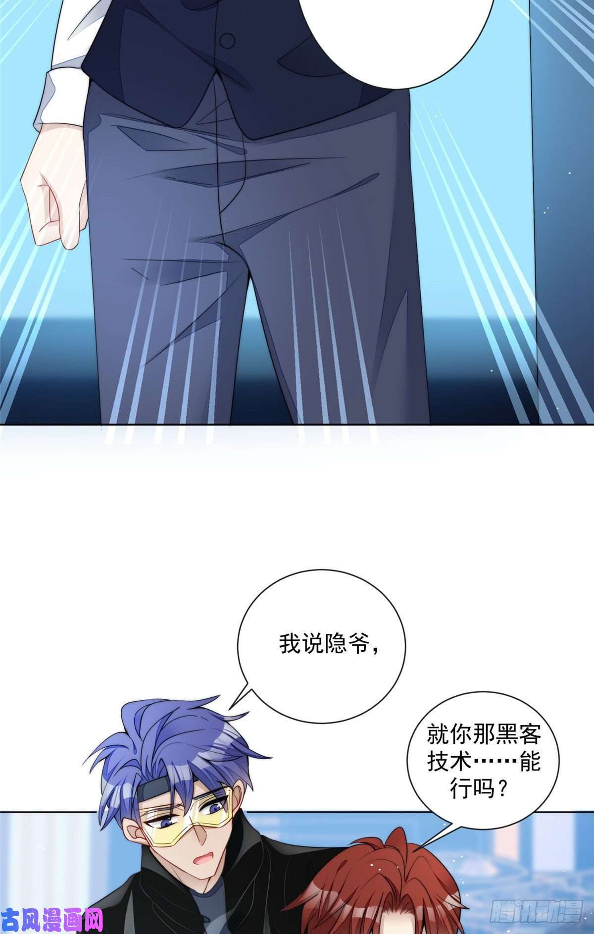 夫人她成了大佬们的团宠25 J皇YYDS