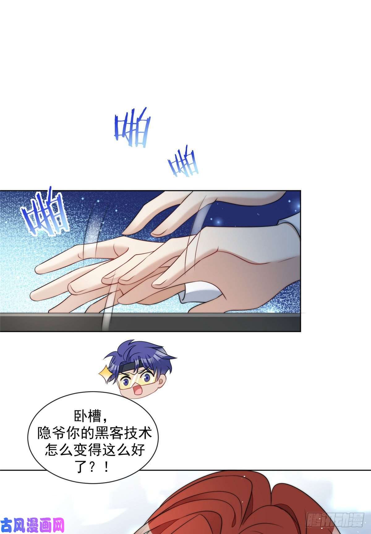 夫人她成了大佬们的团宠25 J皇YYDS