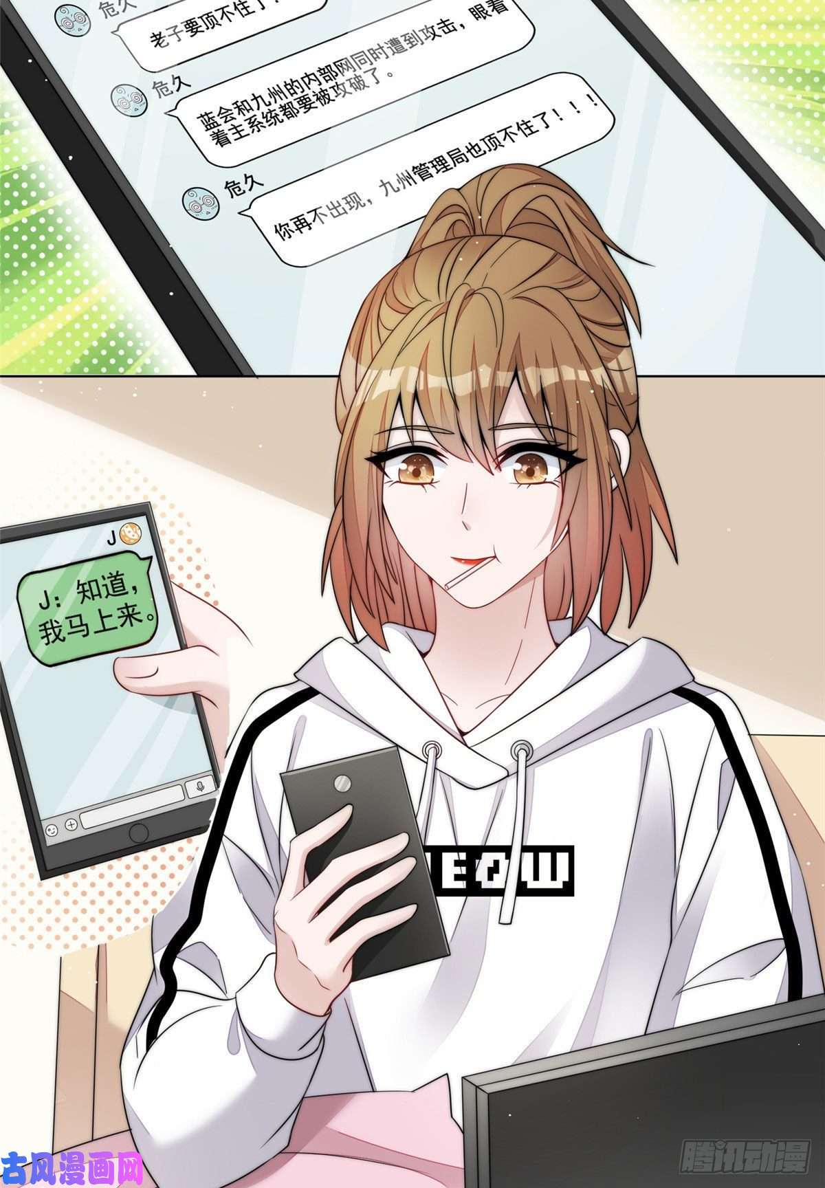 夫人她成了大佬们的团宠25 J皇YYDS