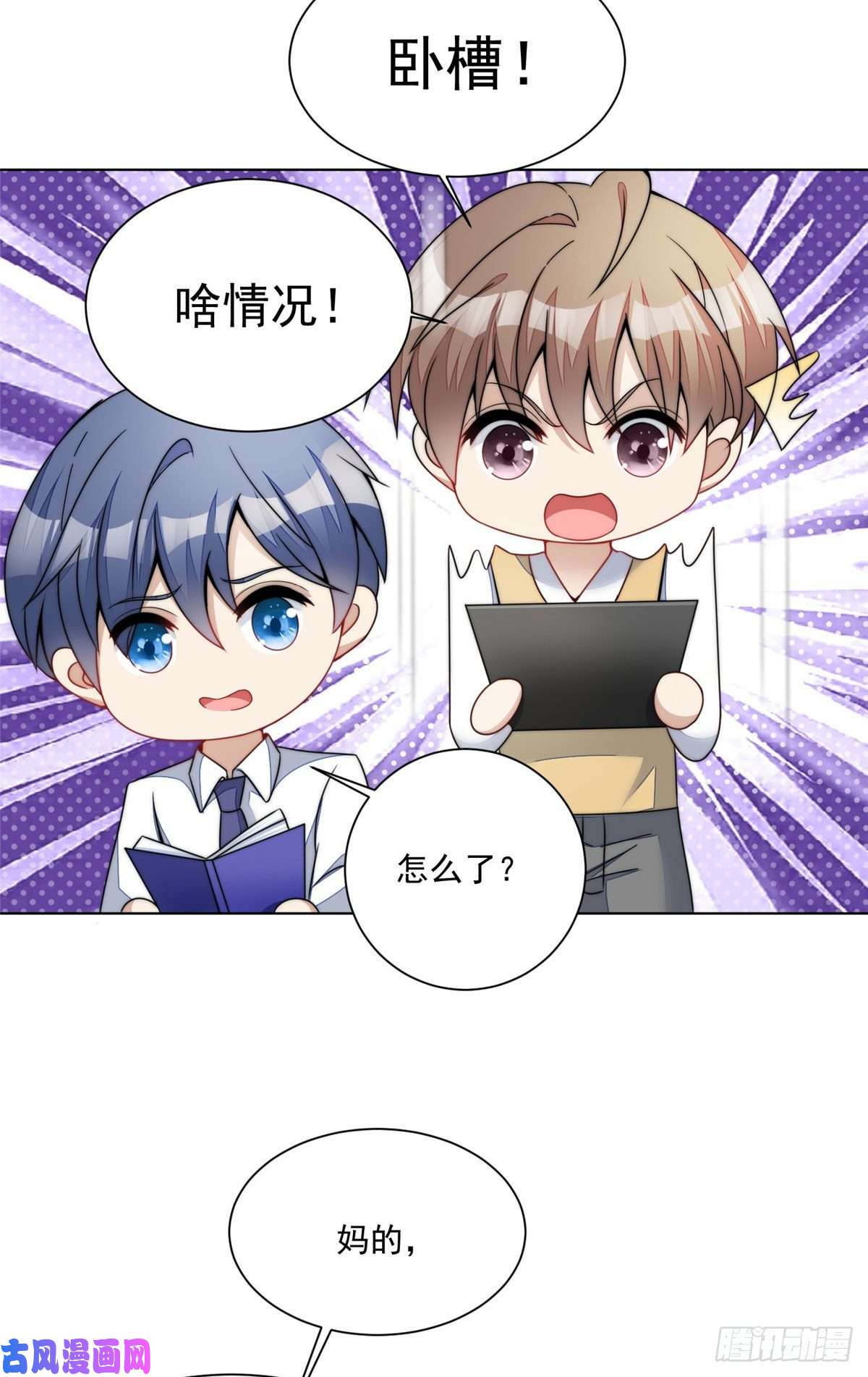 夫人她成了大佬们的团宠25 J皇YYDS