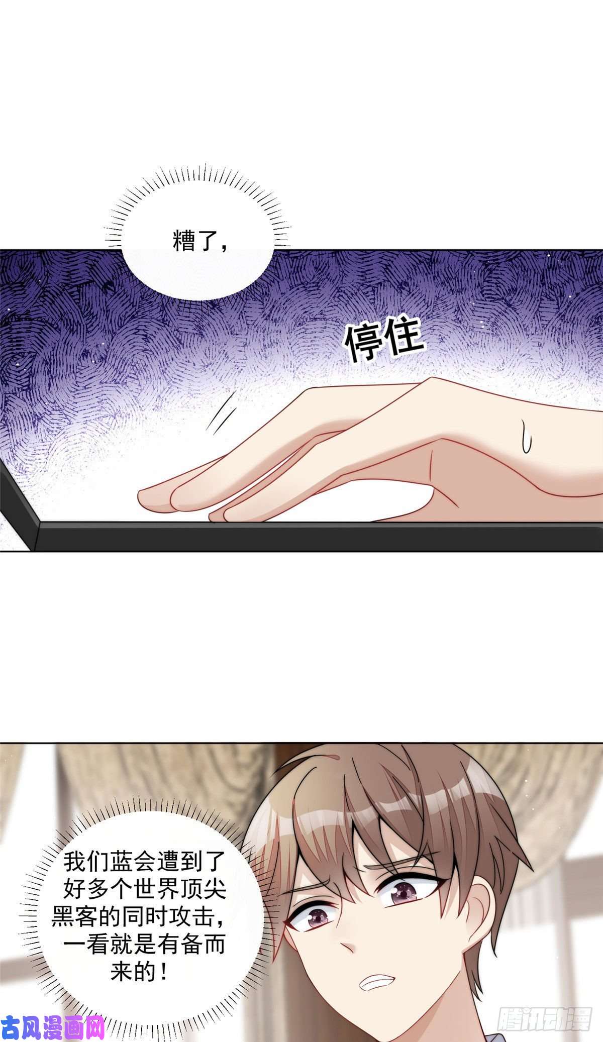 夫人她成了大佬们的团宠25 J皇YYDS