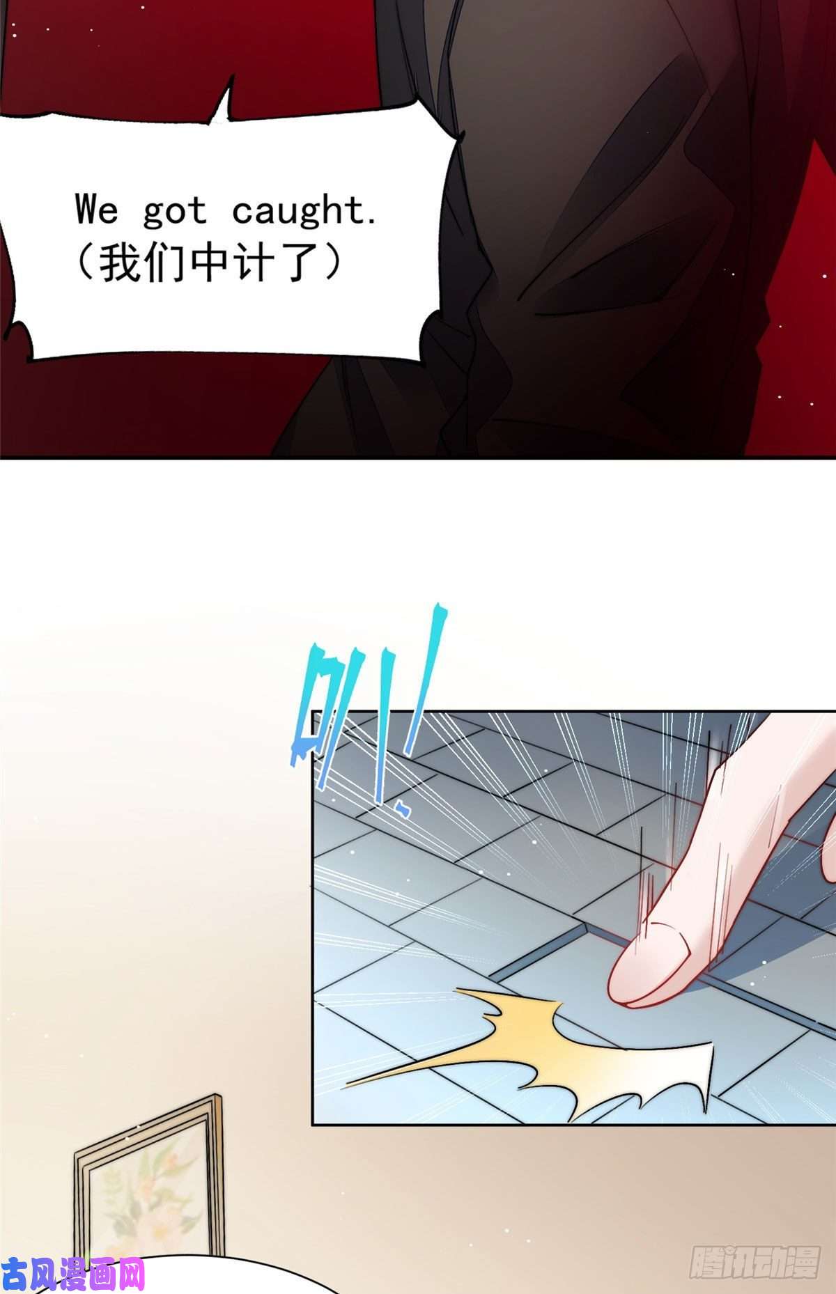夫人她成了大佬们的团宠26 黑客界的主宰者