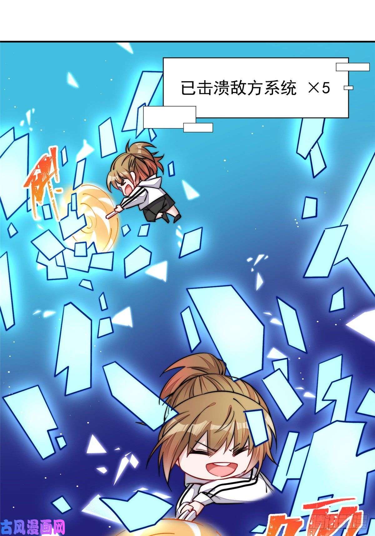 夫人她成了大佬们的团宠26 黑客界的主宰者