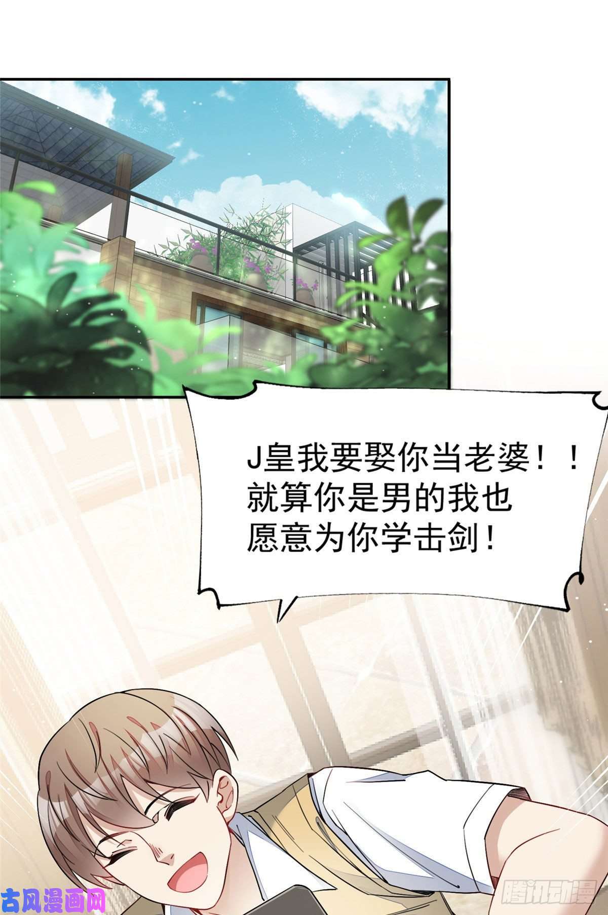 夫人她成了大佬们的团宠26 黑客界的主宰者