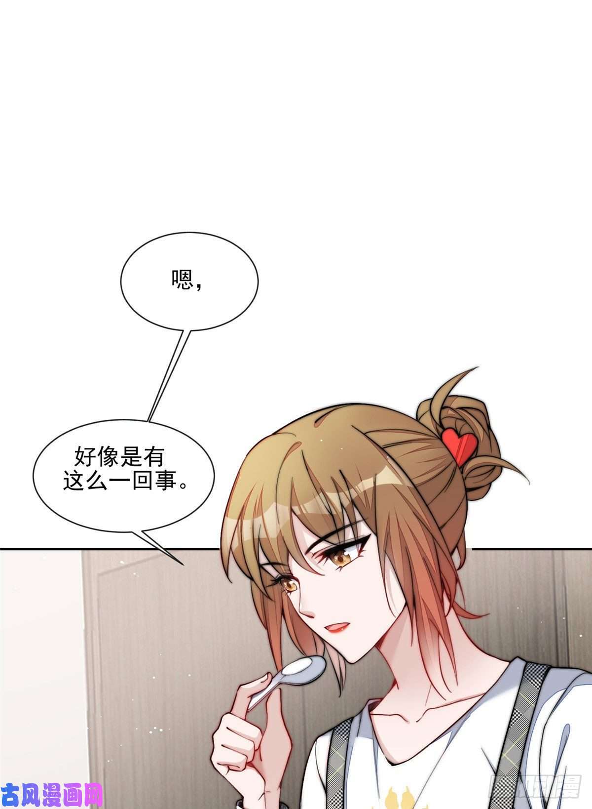 夫人她成了大佬们的团宠27 转校了