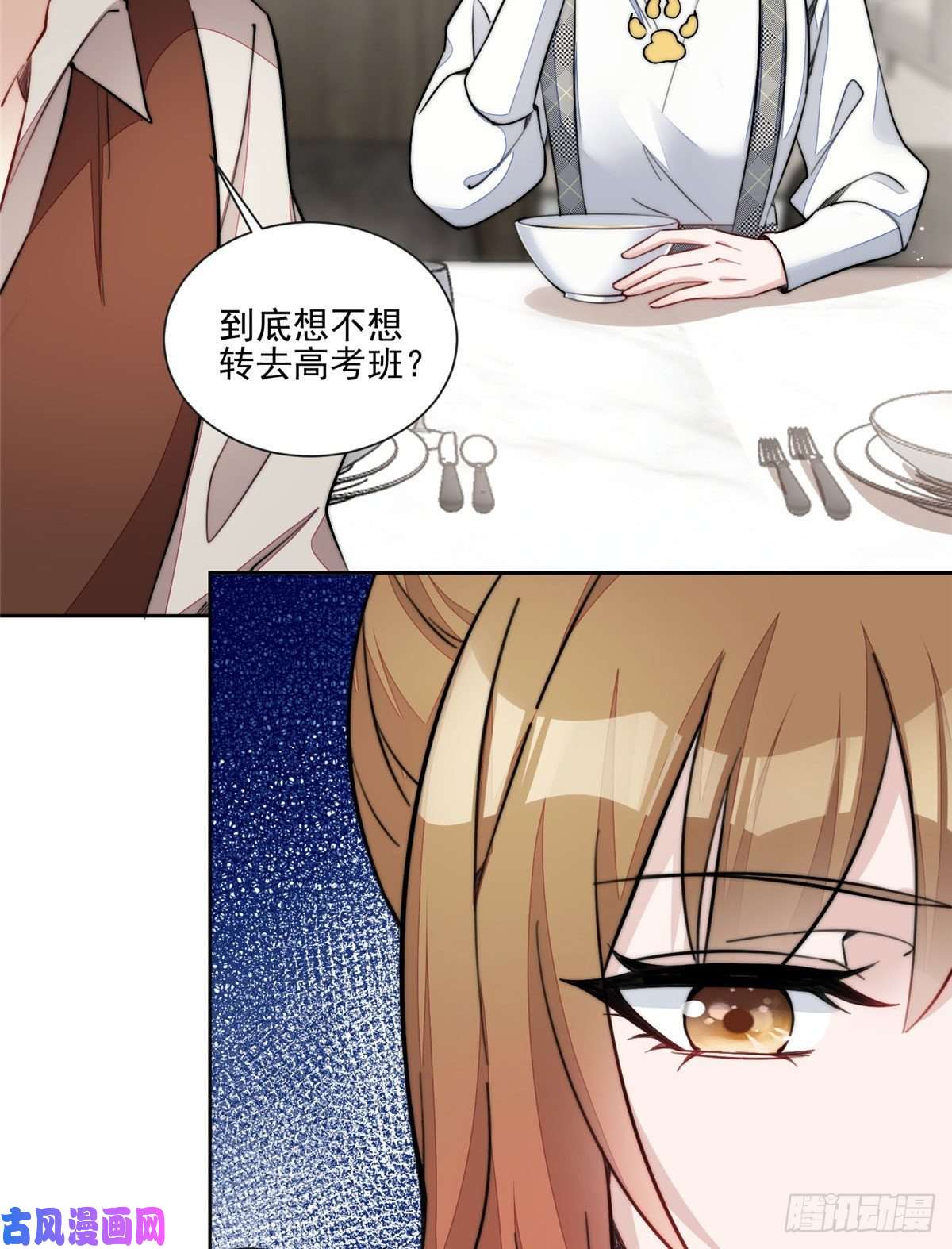 夫人她成了大佬们的团宠27 转校了