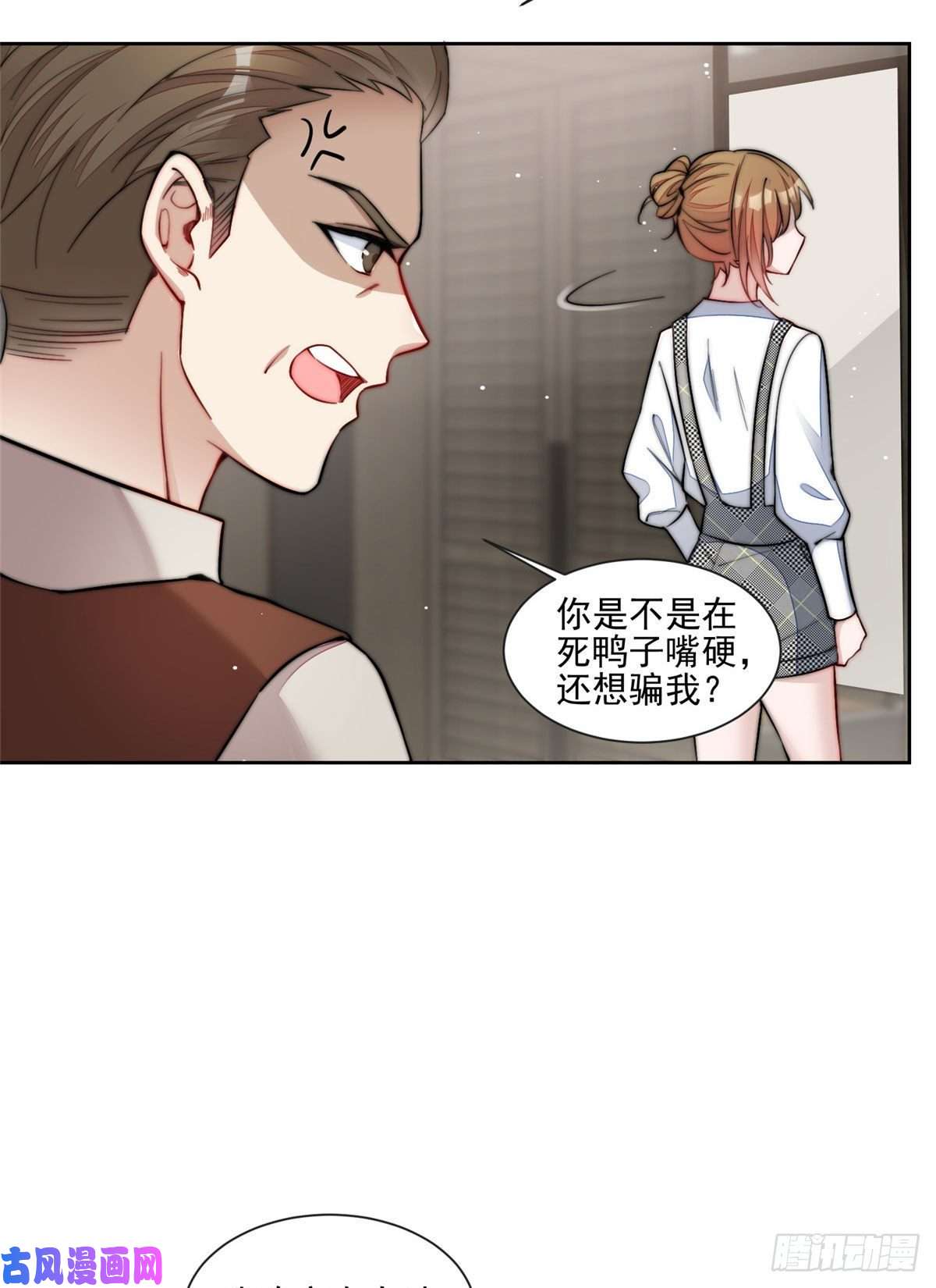 夫人她成了大佬们的团宠27 转校了
