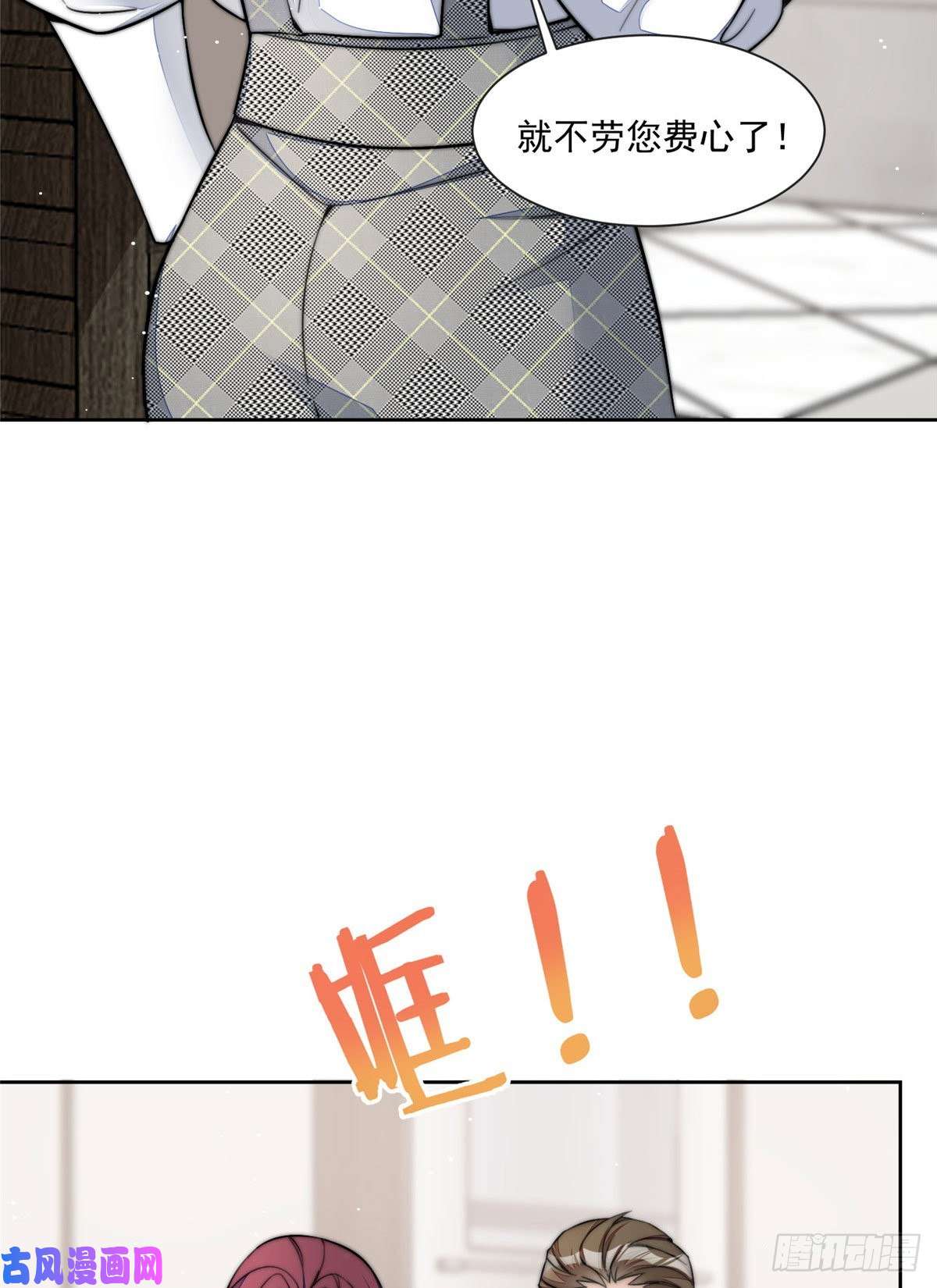 夫人她成了大佬们的团宠27 转校了