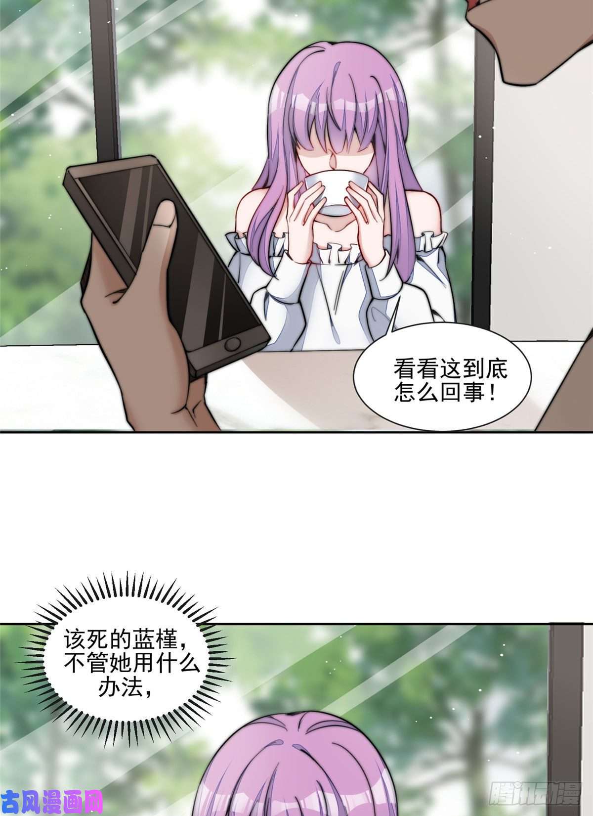 夫人她成了大佬们的团宠27 转校了