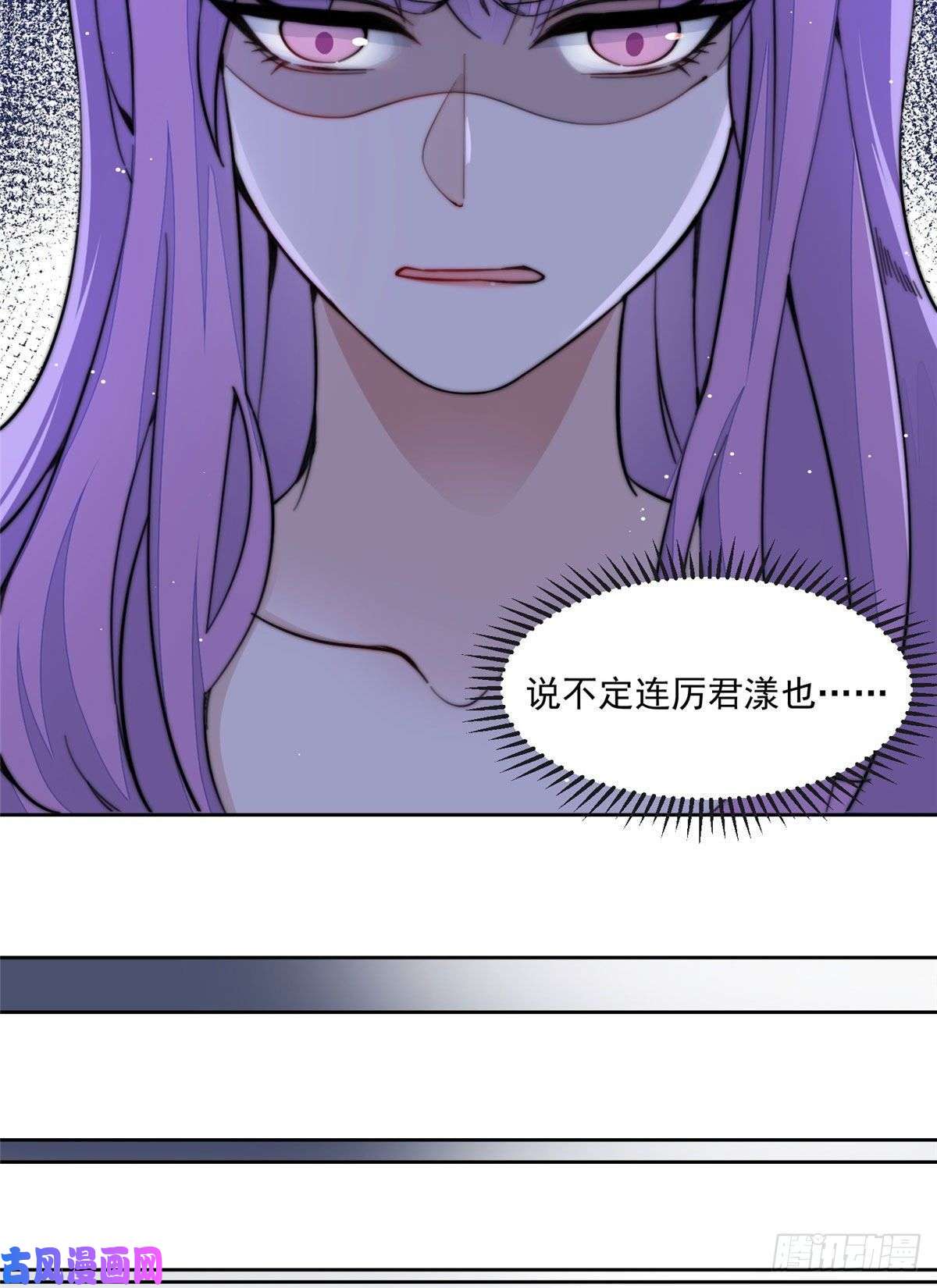 夫人她成了大佬们的团宠27 转校了