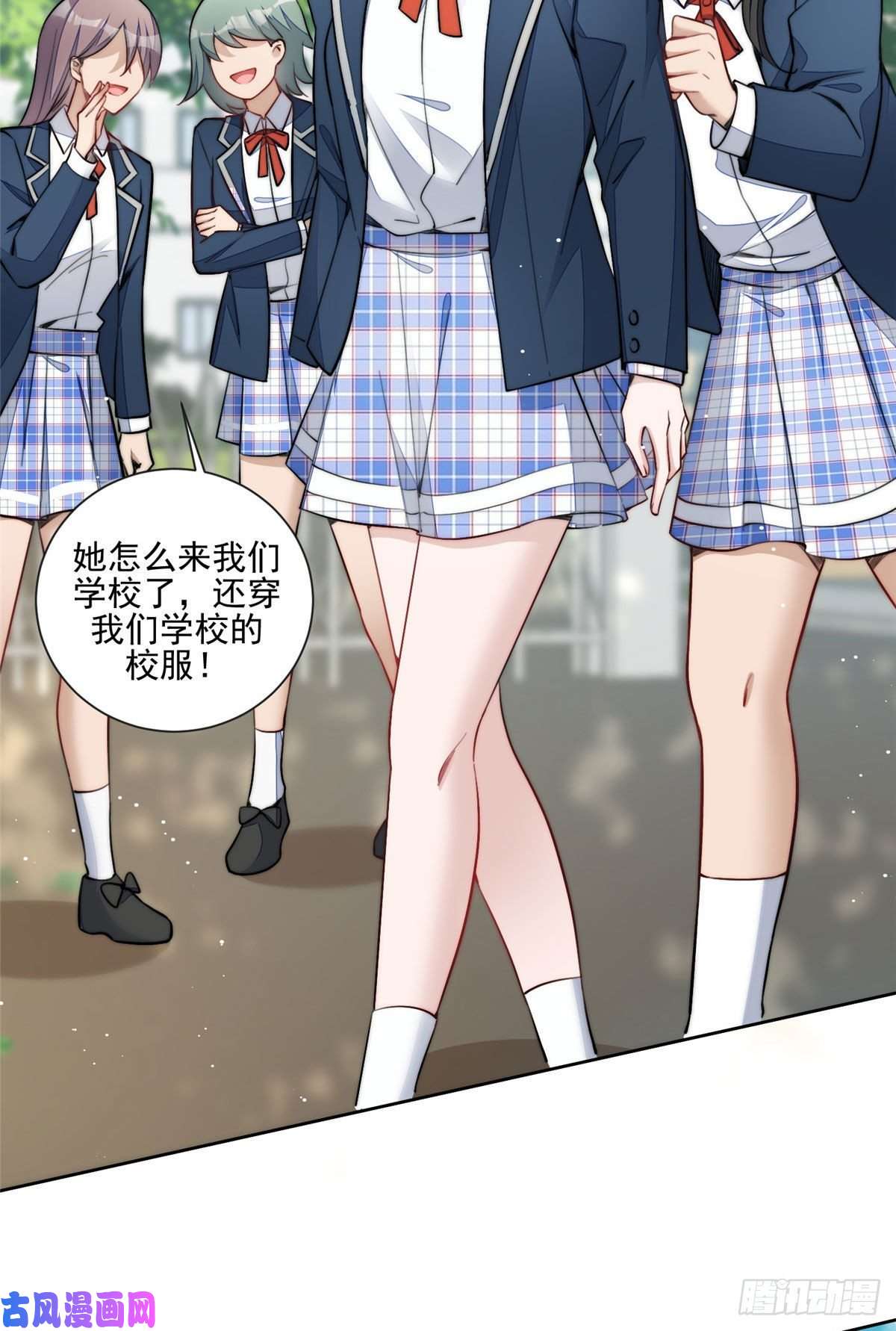 夫人她成了大佬们的团宠27 转校了