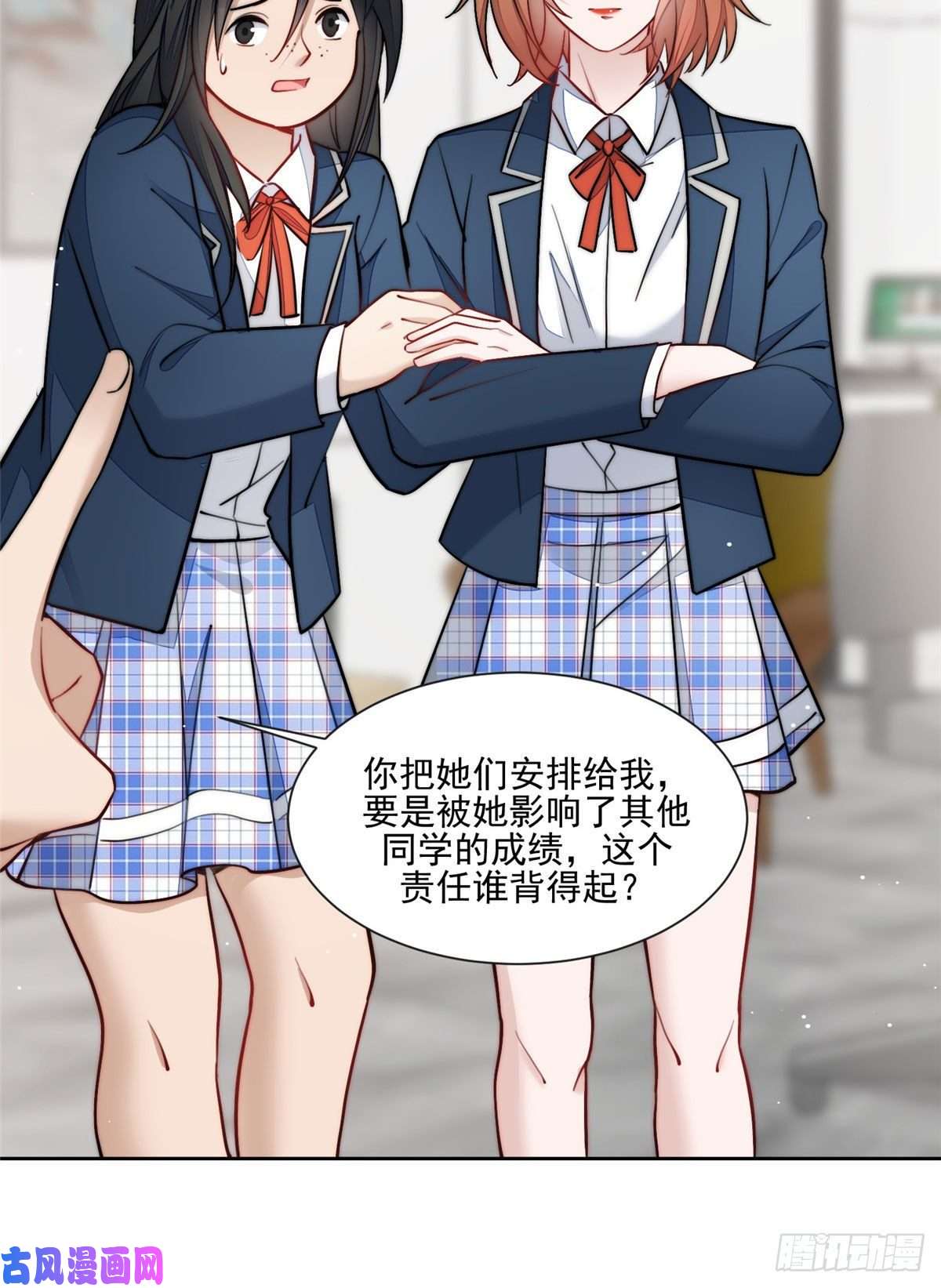 夫人她成了大佬们的团宠27 转校了