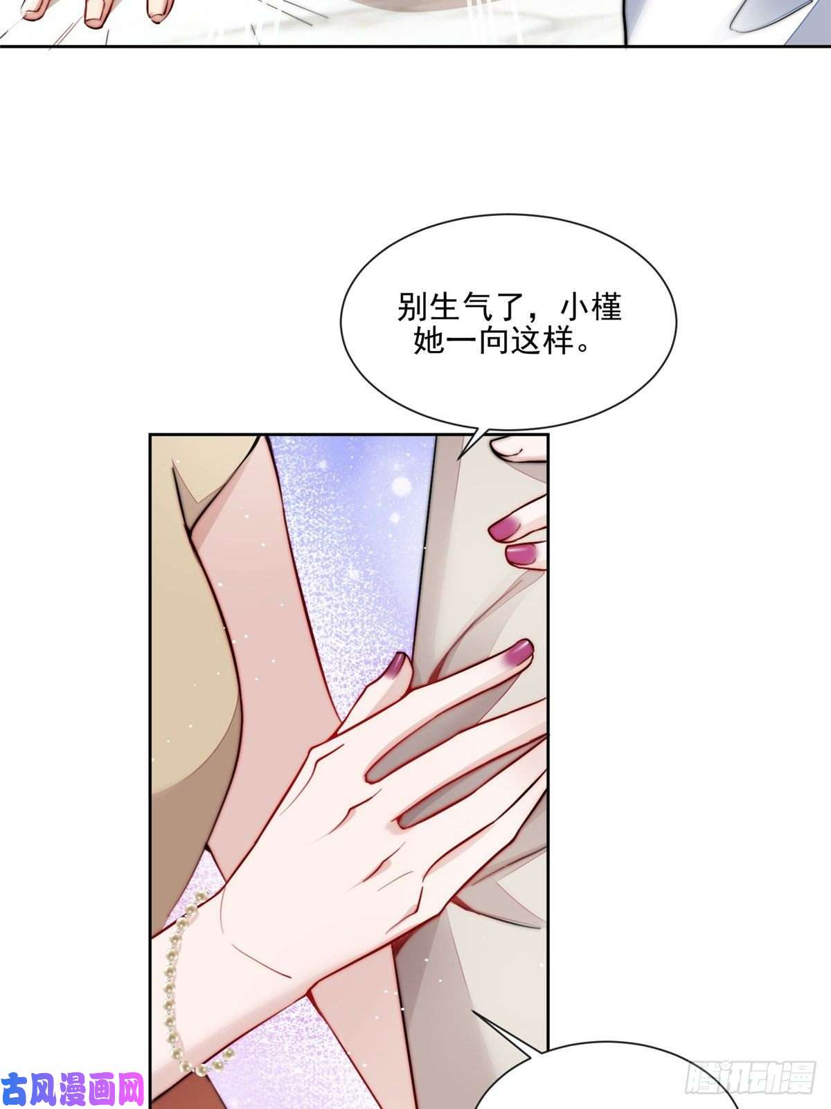 夫人她成了大佬们的团宠27 转校了