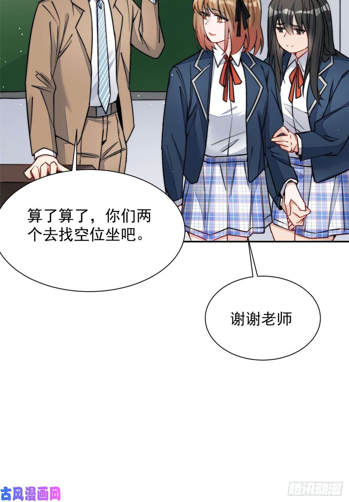 夫人她成了大佬们的团宠28 终于和母亲大人同框啦！