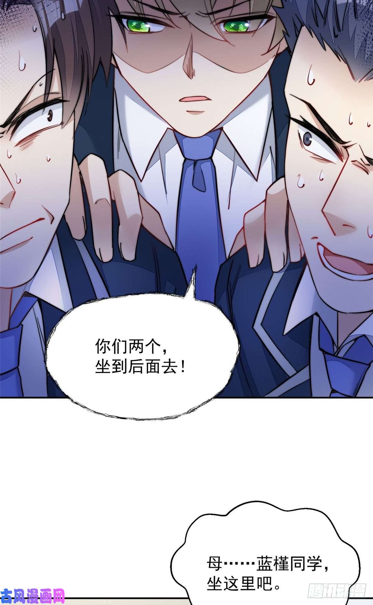 夫人她成了大佬们的团宠28 终于和母亲大人同框啦！