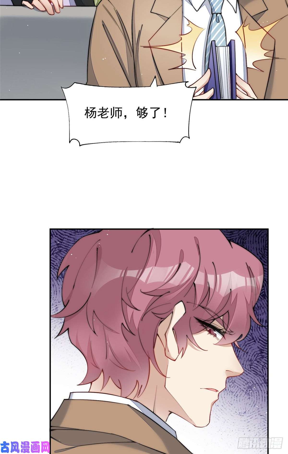 夫人她成了大佬们的团宠28 终于和母亲大人同框啦！