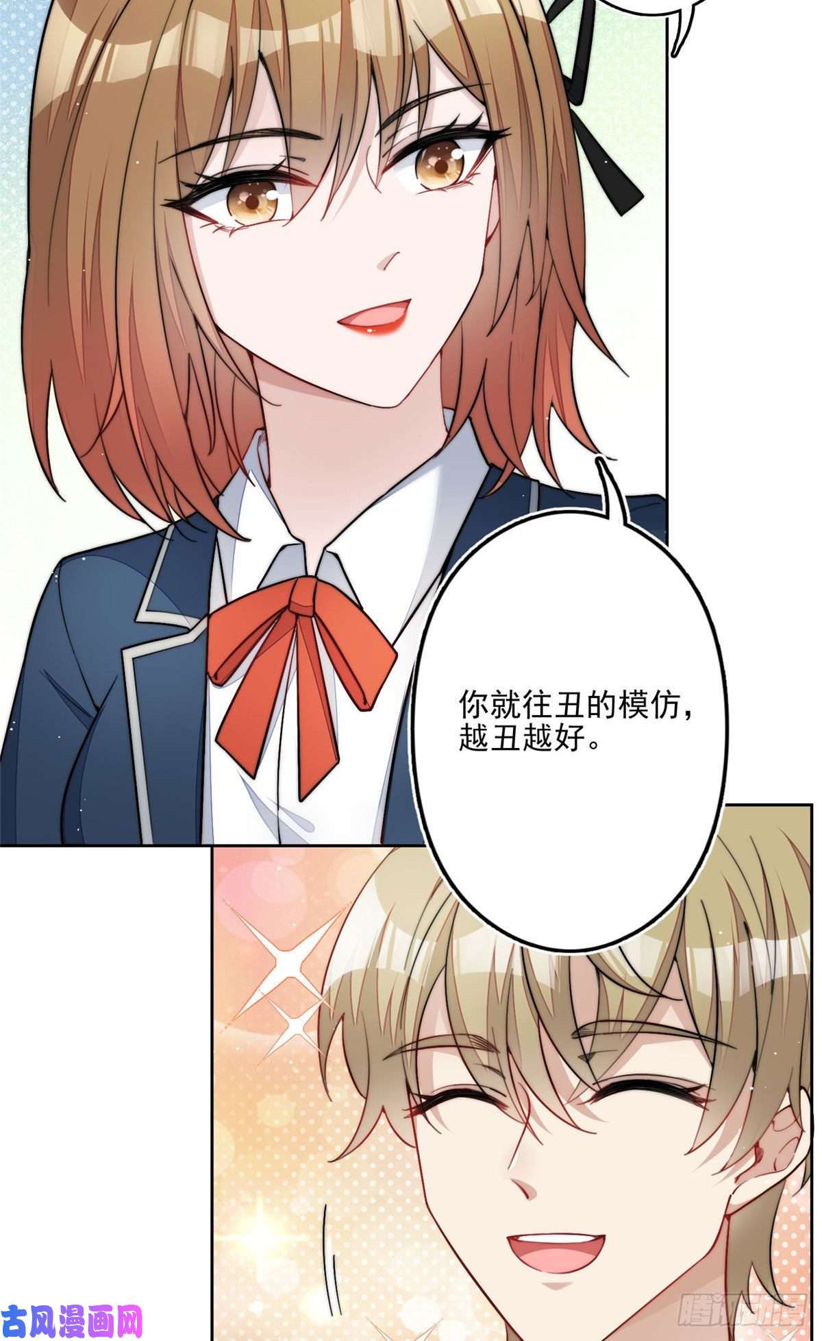 夫人她成了大佬们的团宠29 我只是想跟你做好哥们！
