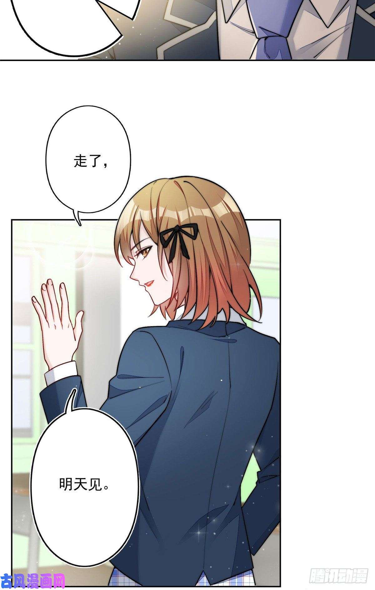 夫人她成了大佬们的团宠29 我只是想跟你做好哥们！